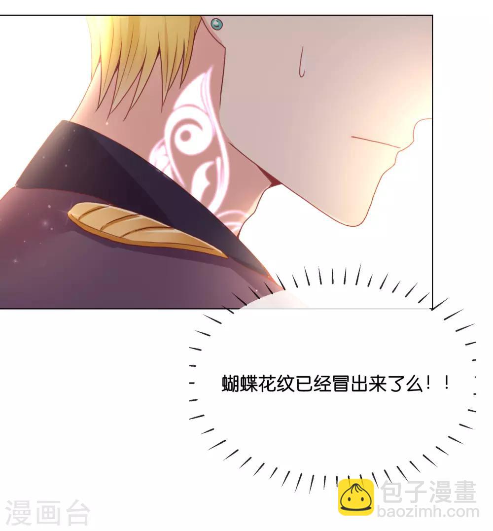 第26话 快点来服用我啊！-第32话