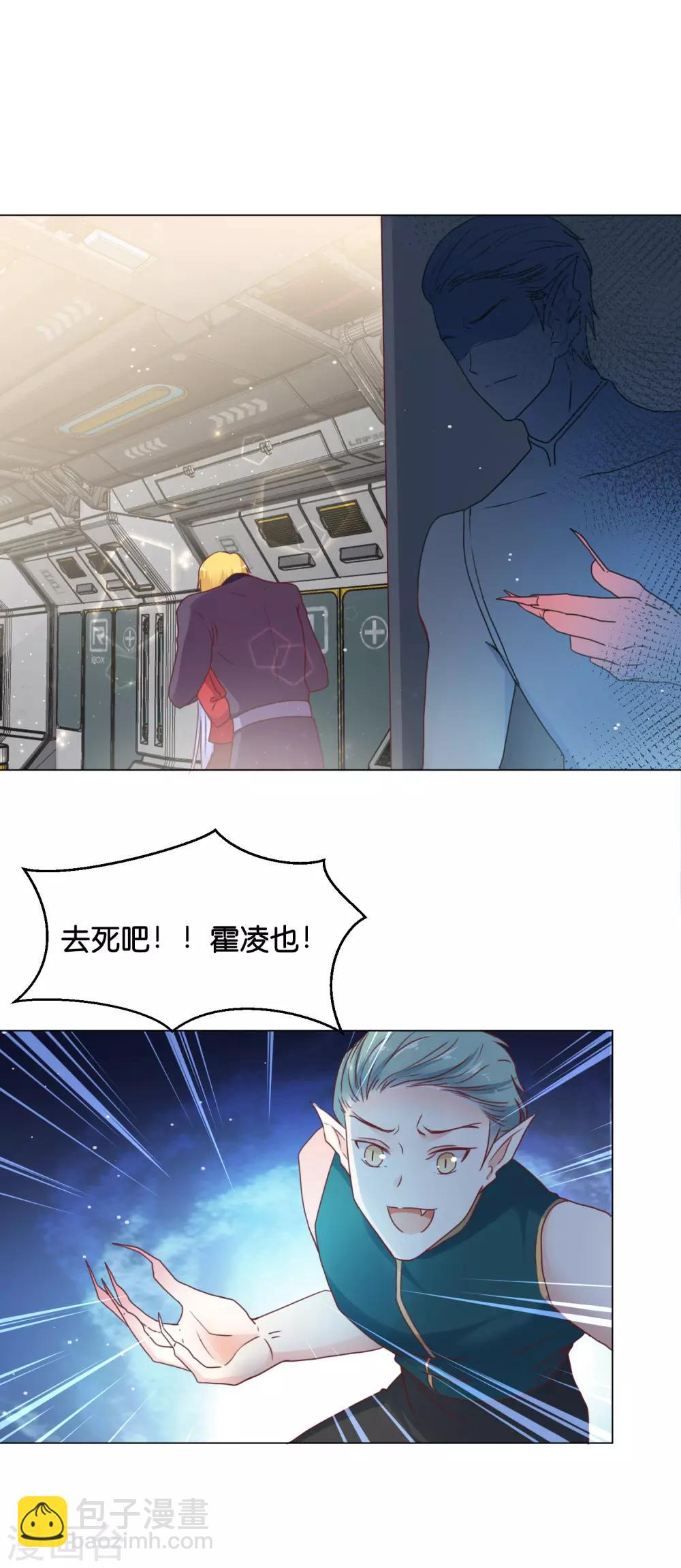 第26话 快点来服用我啊！-第32话