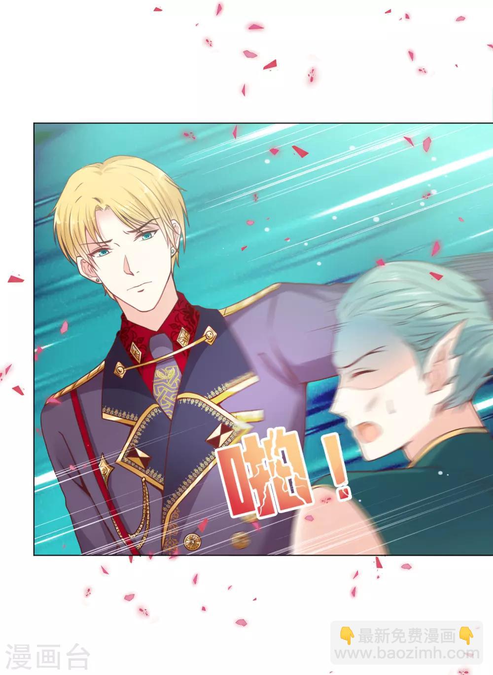 第26话 快点来服用我啊！-第32话