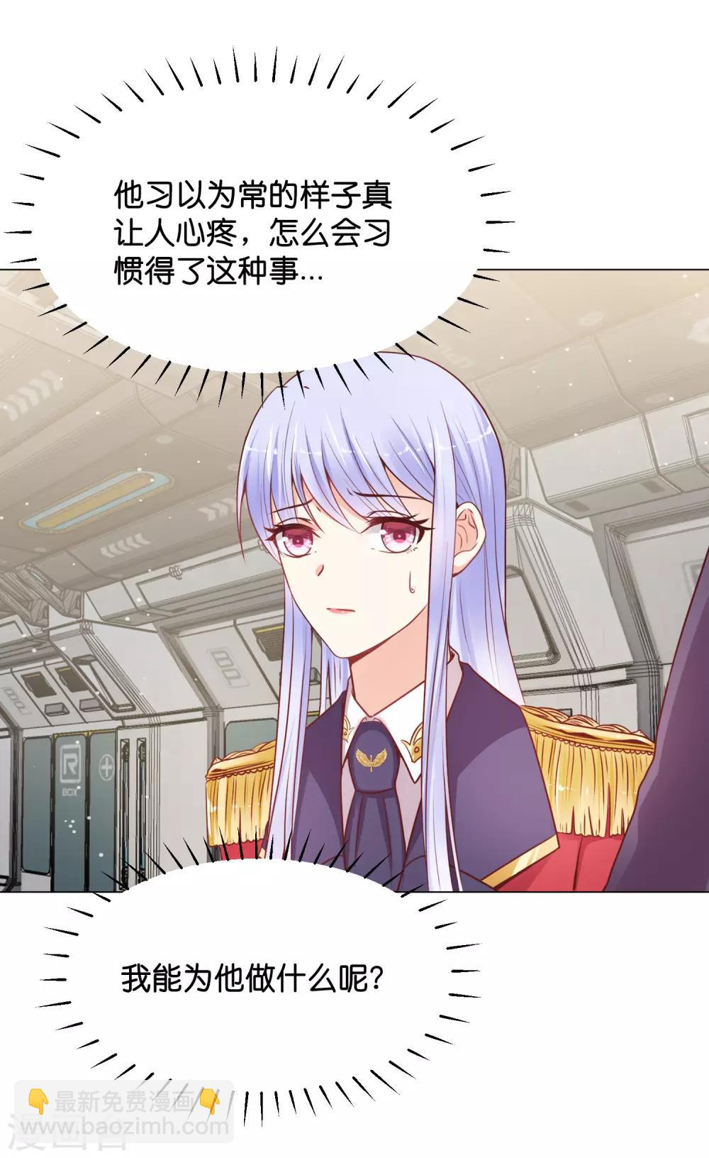 第26话 快点来服用我啊！-第32话