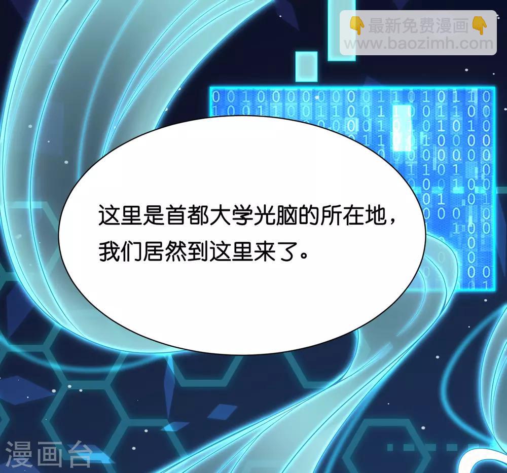 第30话 超强的精神力！-第36话