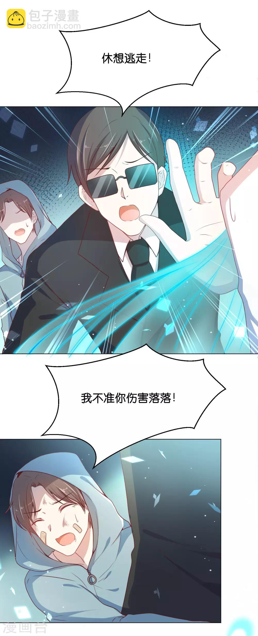 第30话 超强的精神力！-第36话