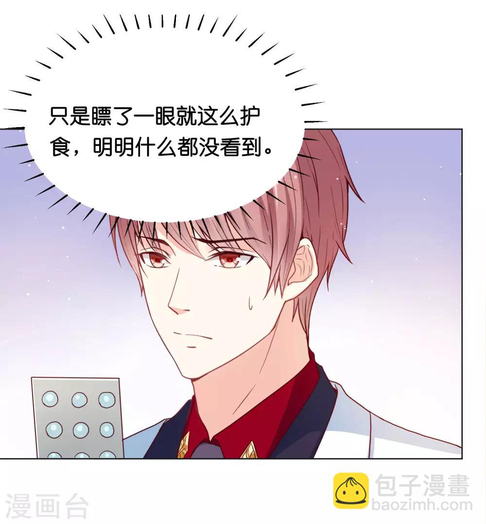 第35话 你会好好活下去的-第42话