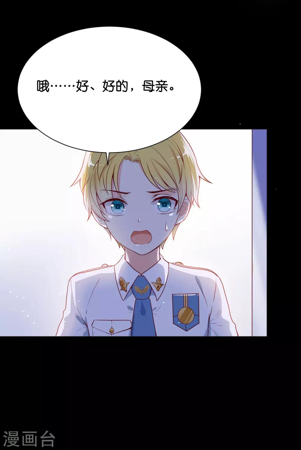 第35话 你会好好活下去的-第42话