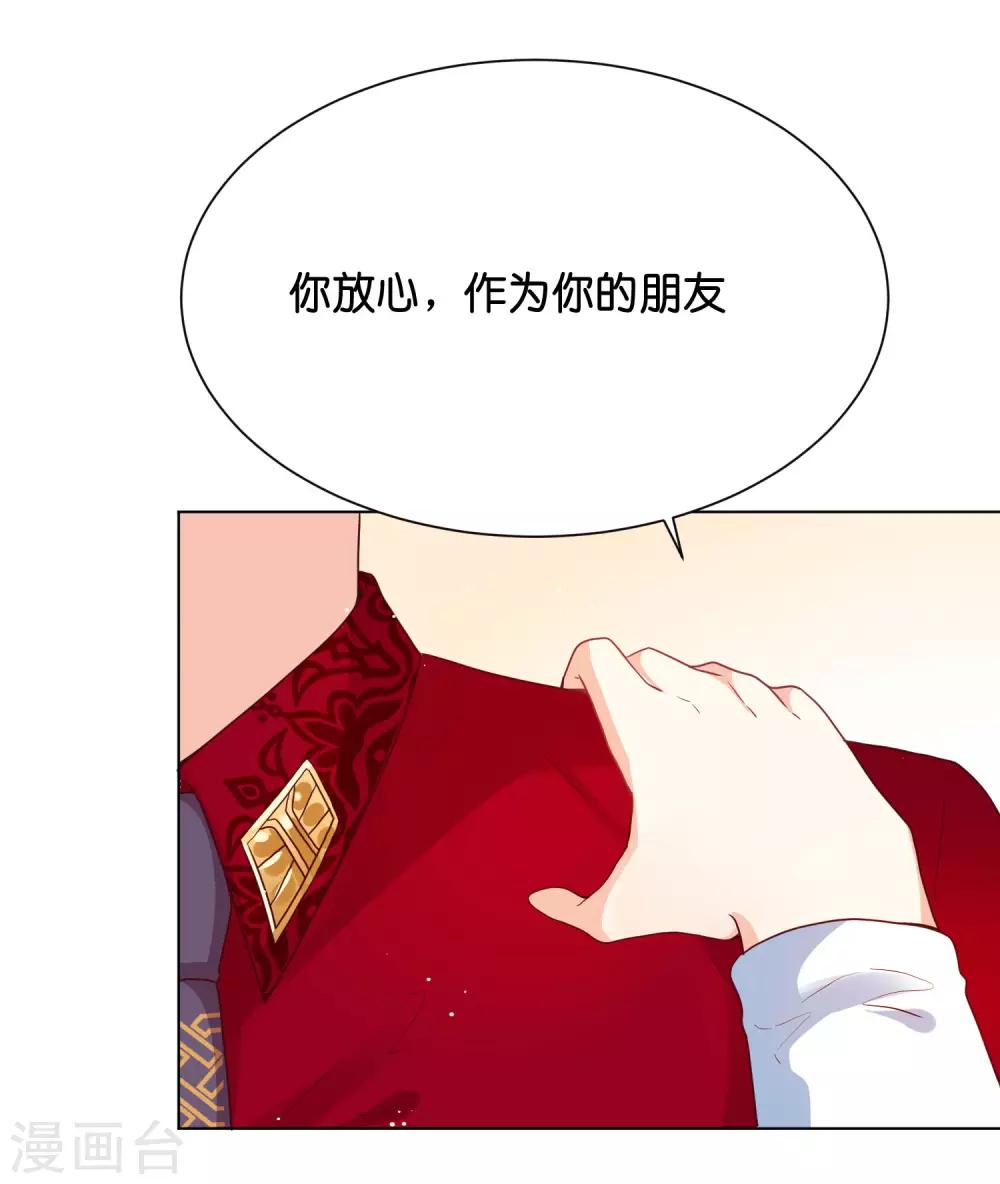 第35话 你会好好活下去的-第42话