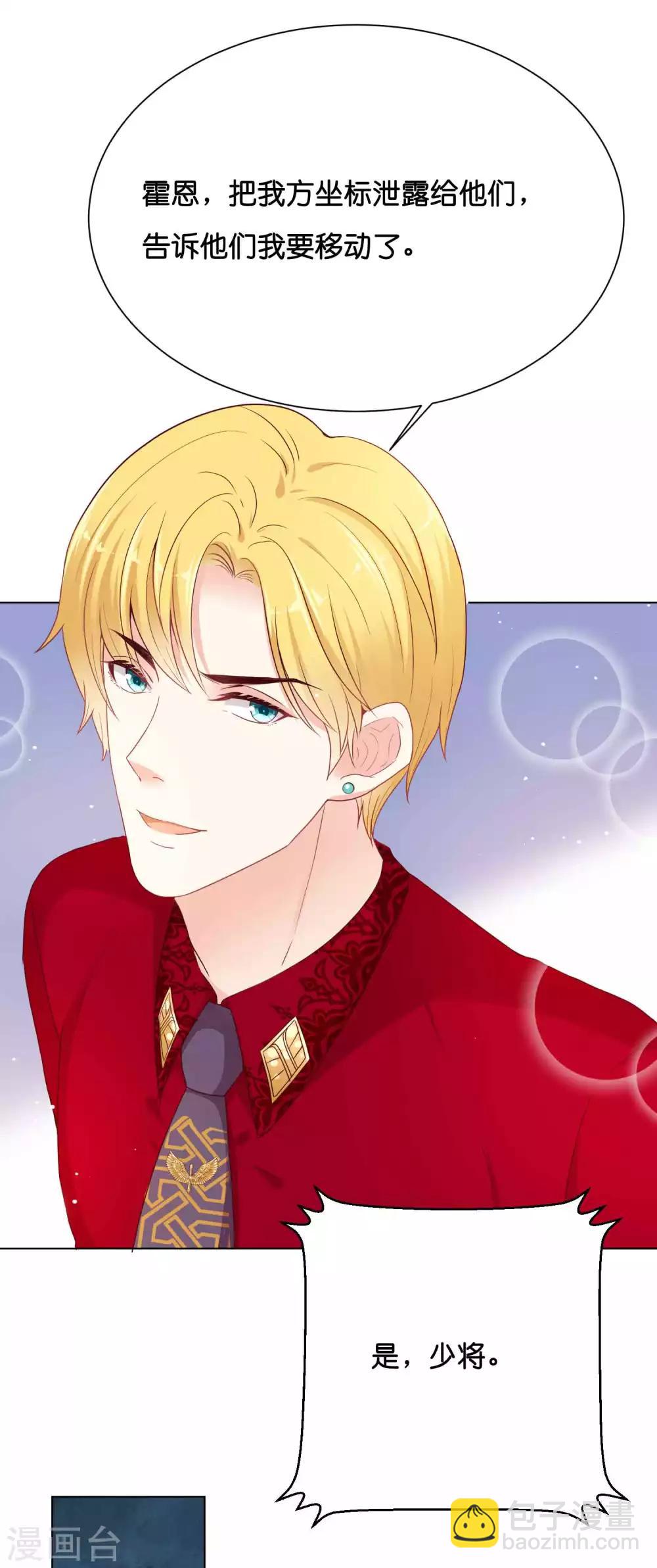 第36话 为了你，我忍得住！-第44话