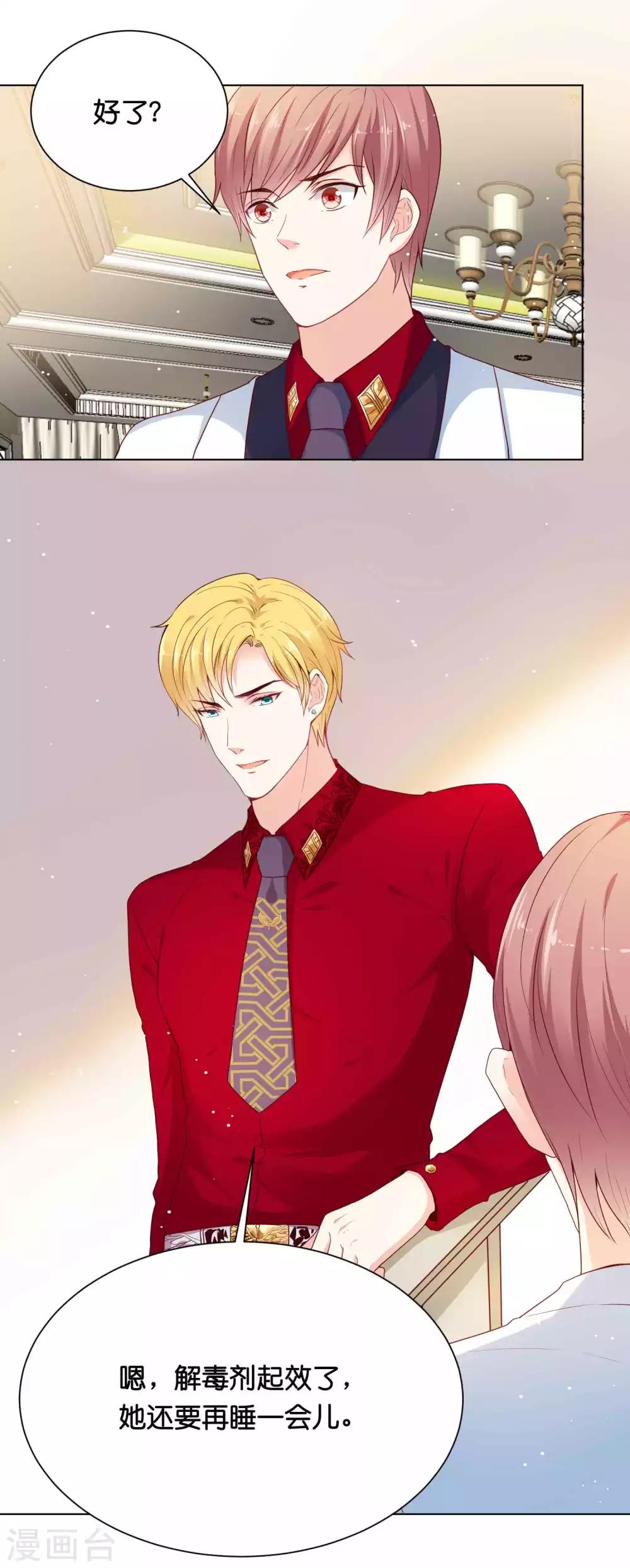 第36话 为了你，我忍得住！-第44话