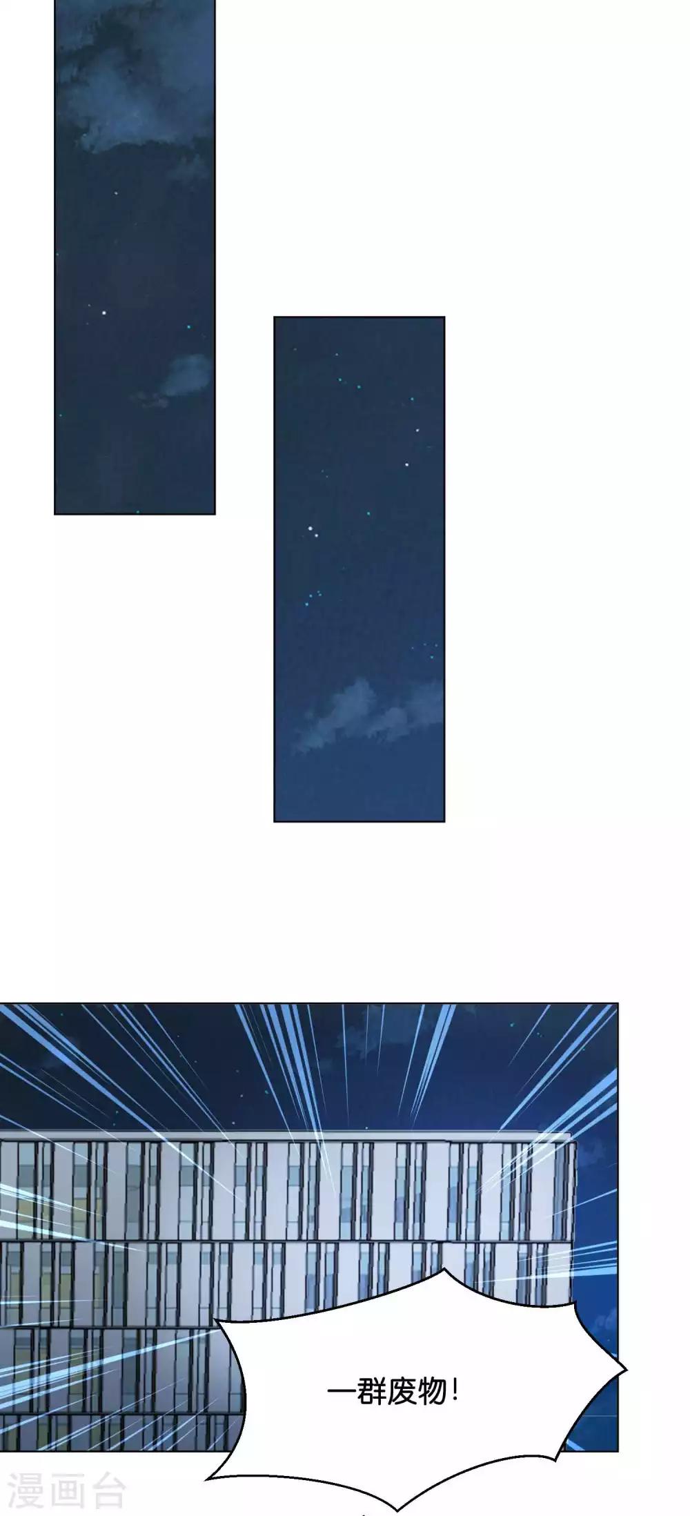 第36话 为了你，我忍得住！-第44话