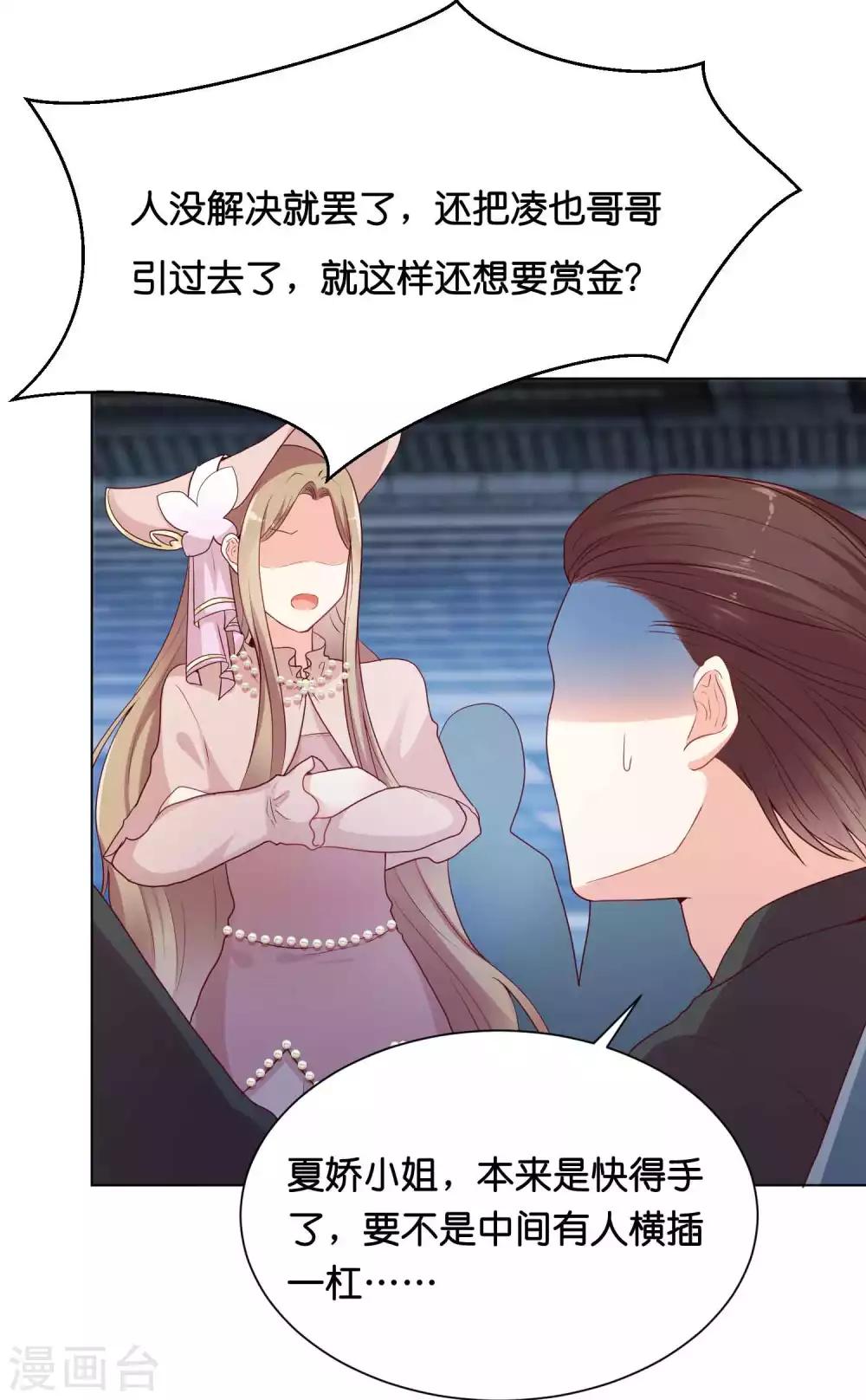 第36话 为了你，我忍得住！-第44话