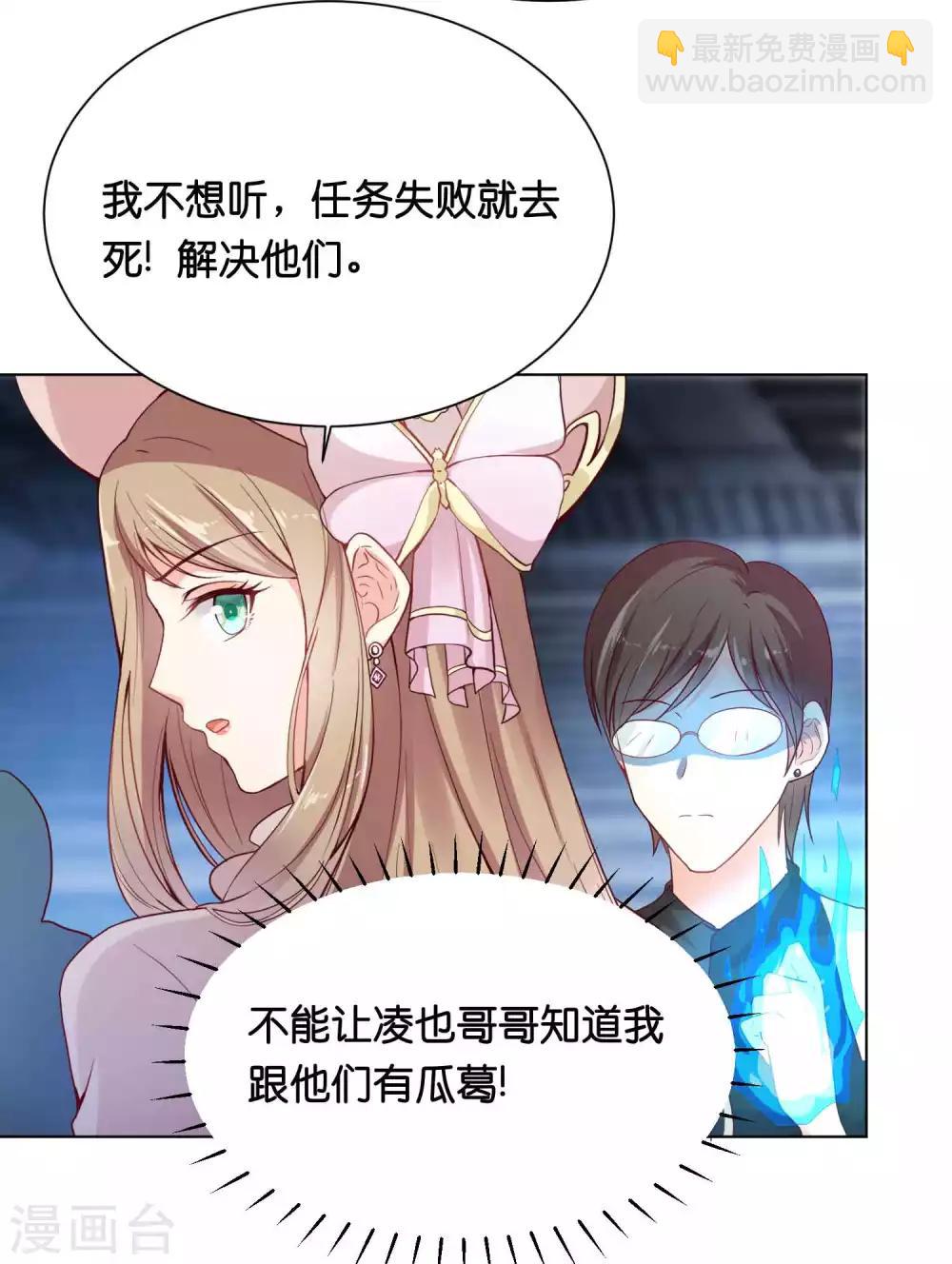 第36话 为了你，我忍得住！-第44话