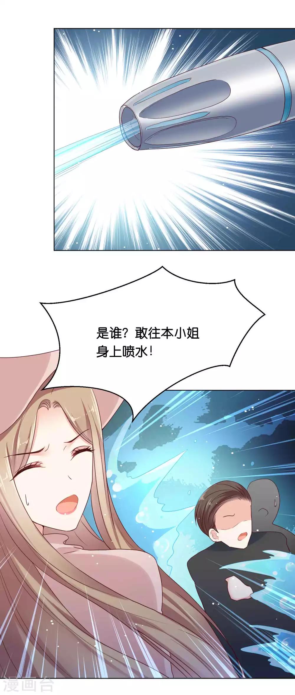 第36话 为了你，我忍得住！-第44话