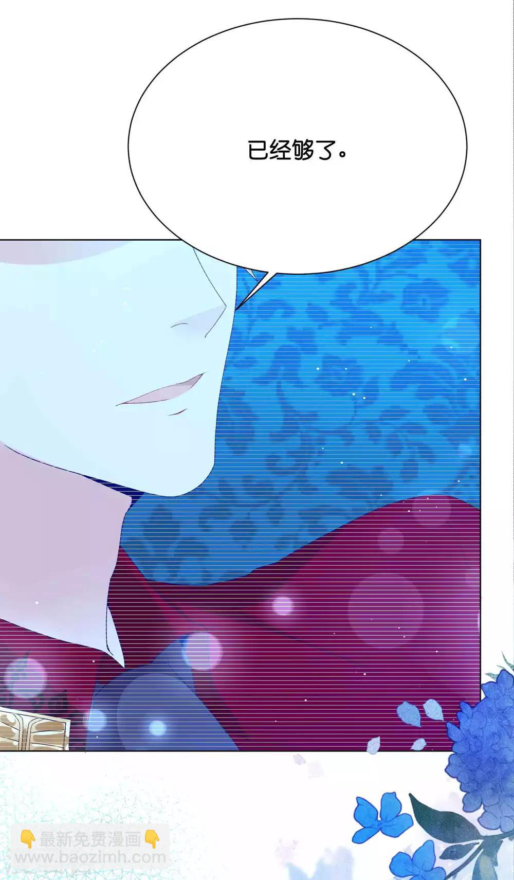 第38话 你是不是讨厌我啊？-第46话