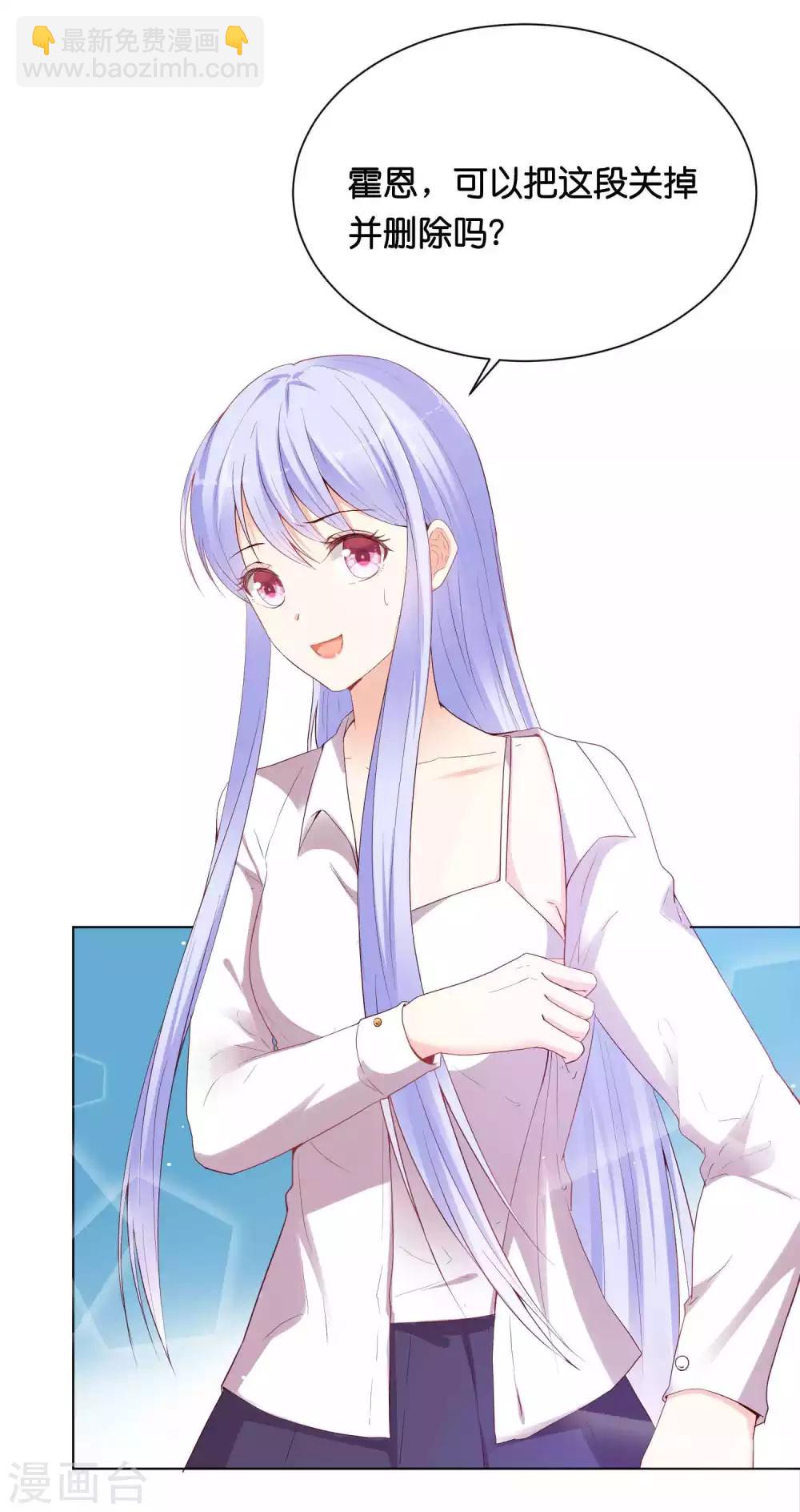 第38话 你是不是讨厌我啊？-第46话