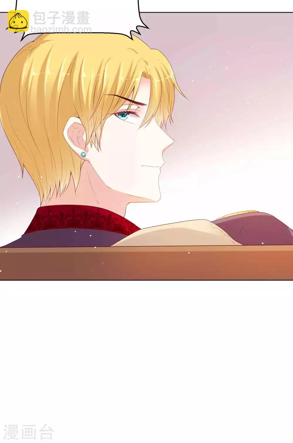 第38话 你是不是讨厌我啊？-第46话