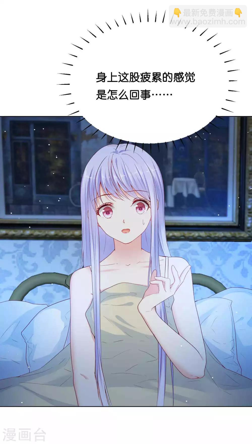 第38话 你是不是讨厌我啊？-第46话