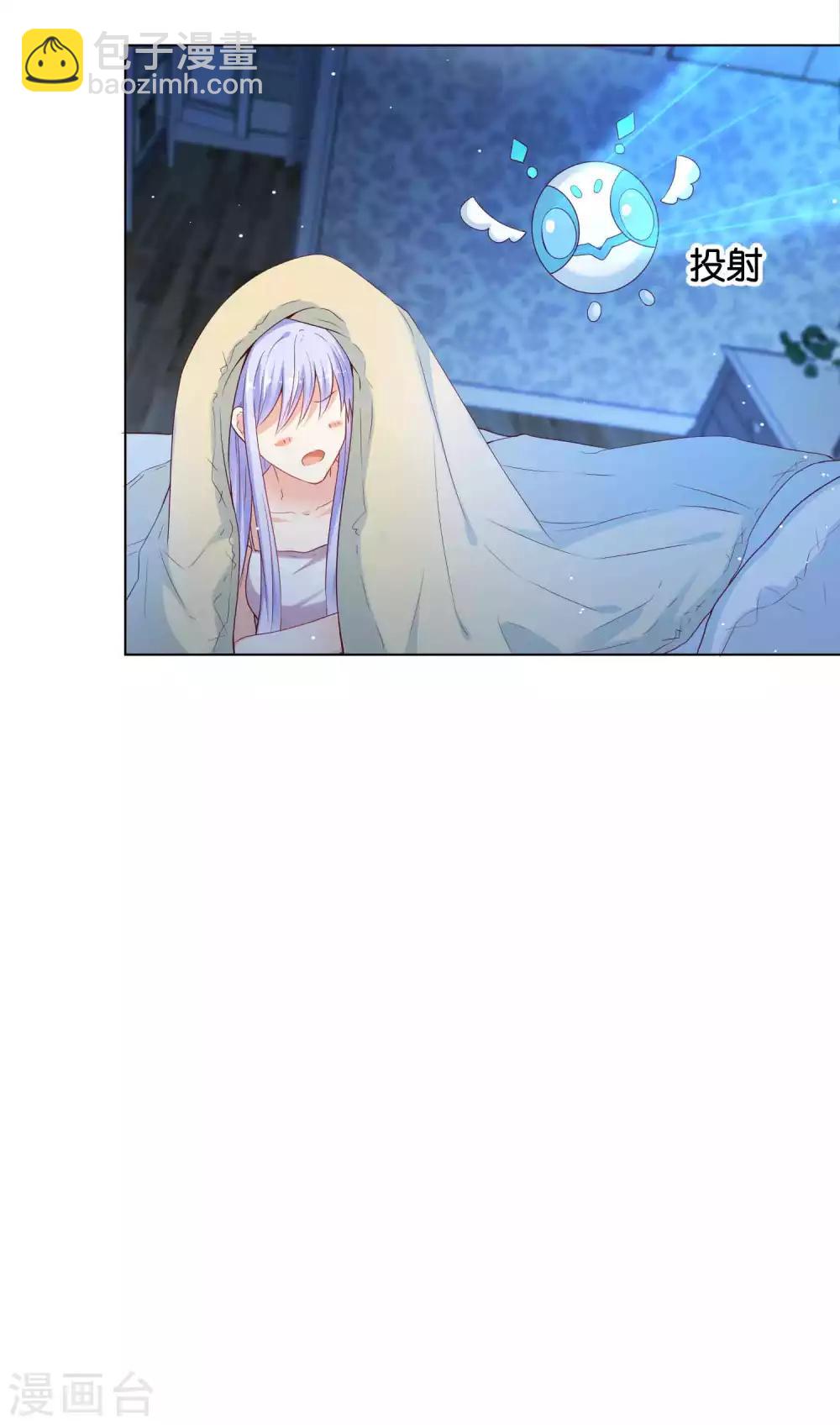 第38话 你是不是讨厌我啊？-第46话