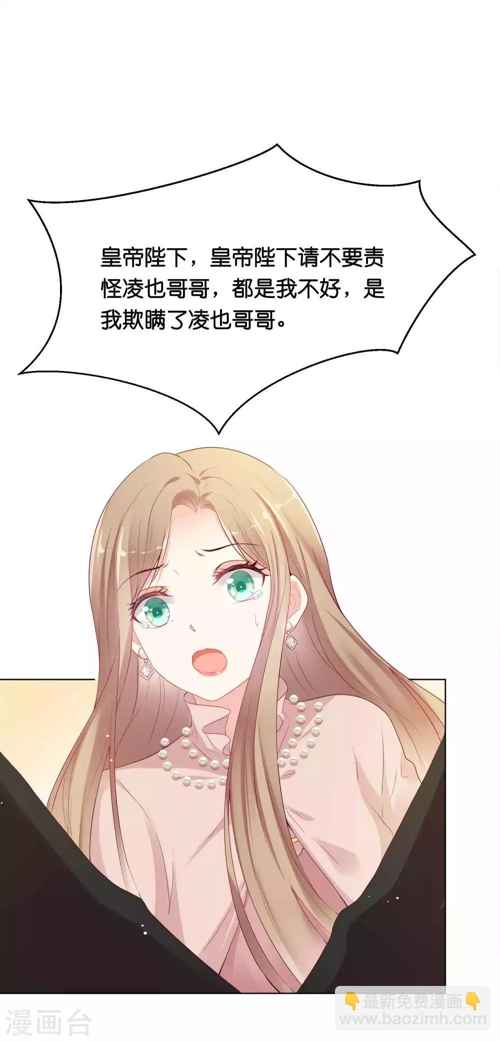 第40话 哪里来的巨无霸可爱？！-第48话