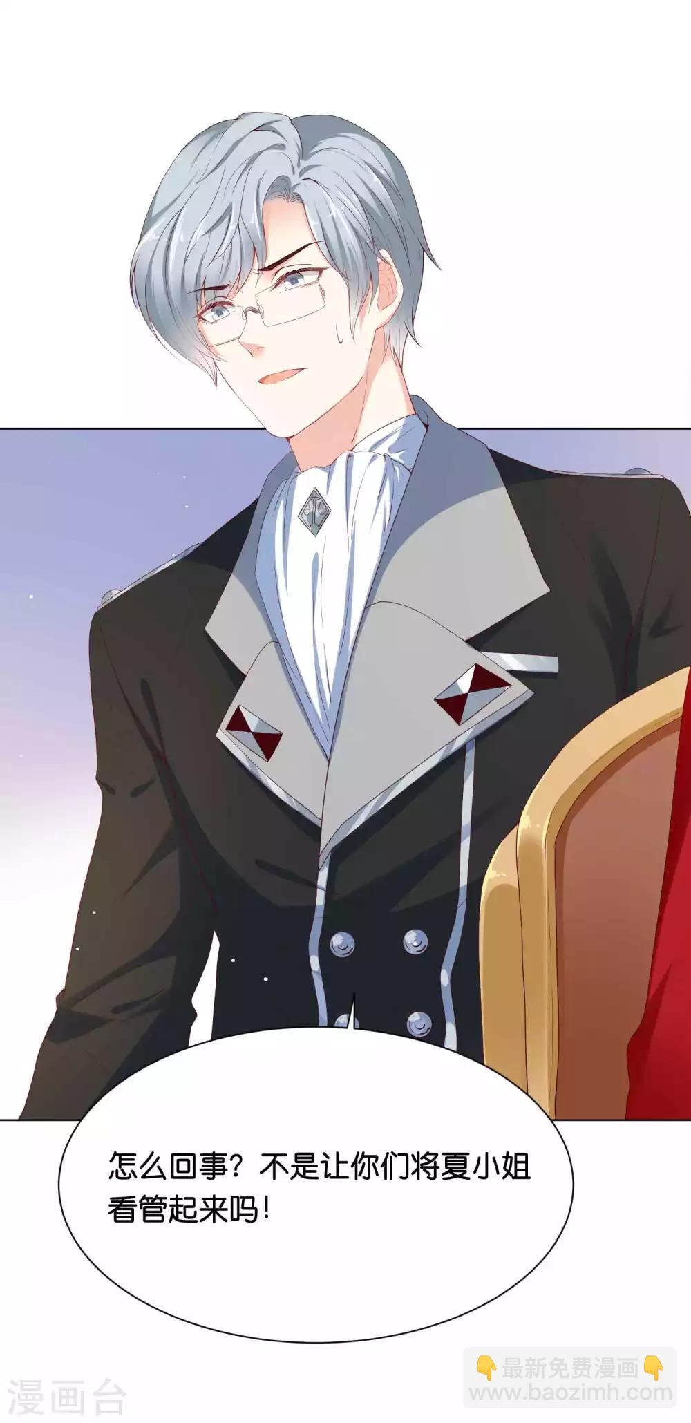 第40话 哪里来的巨无霸可爱？！-第48话