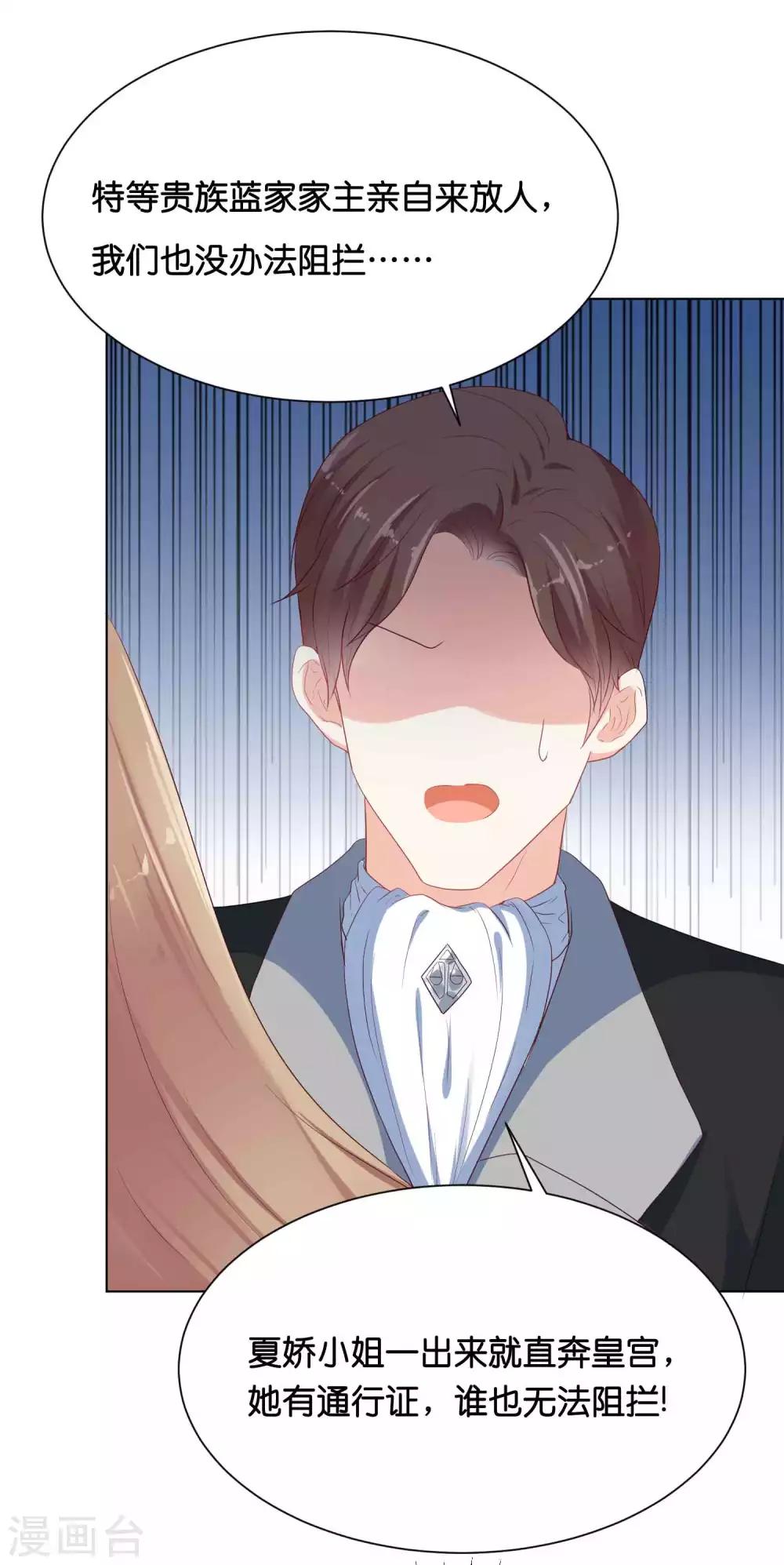 第40话 哪里来的巨无霸可爱？！-第48话