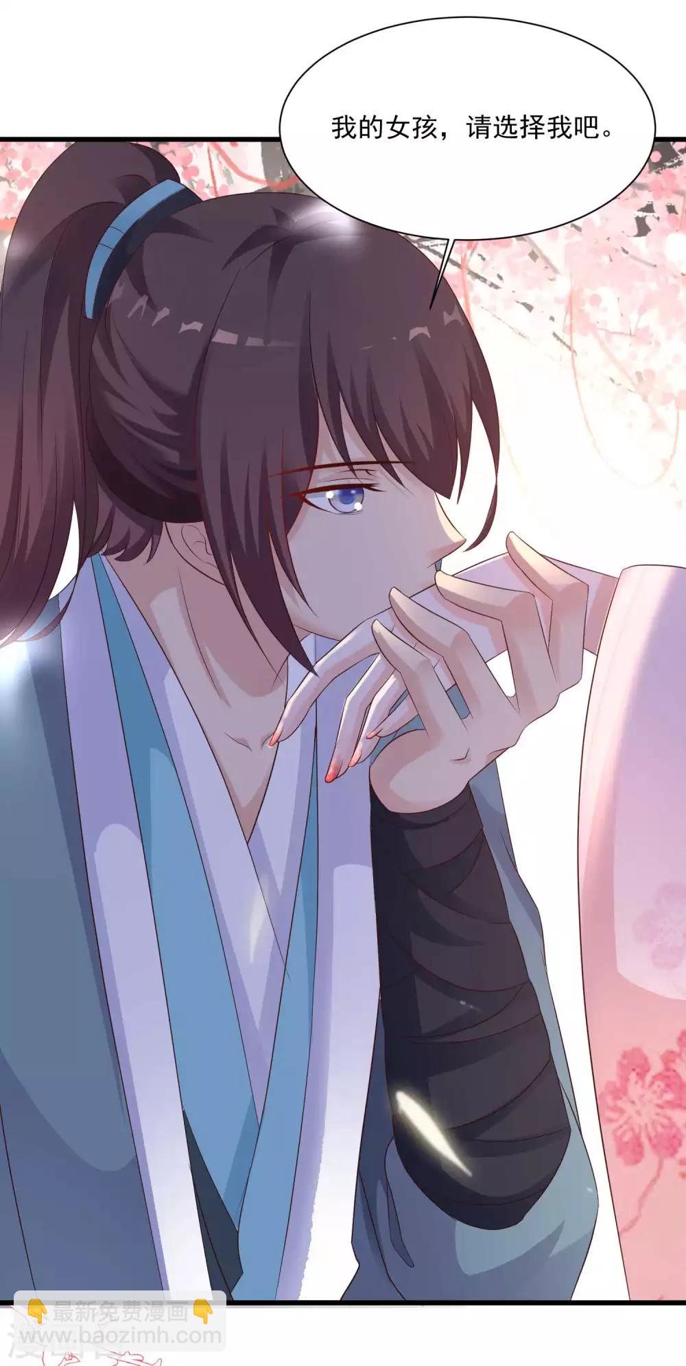 第40话 哪里来的巨无霸可爱？！-第48话