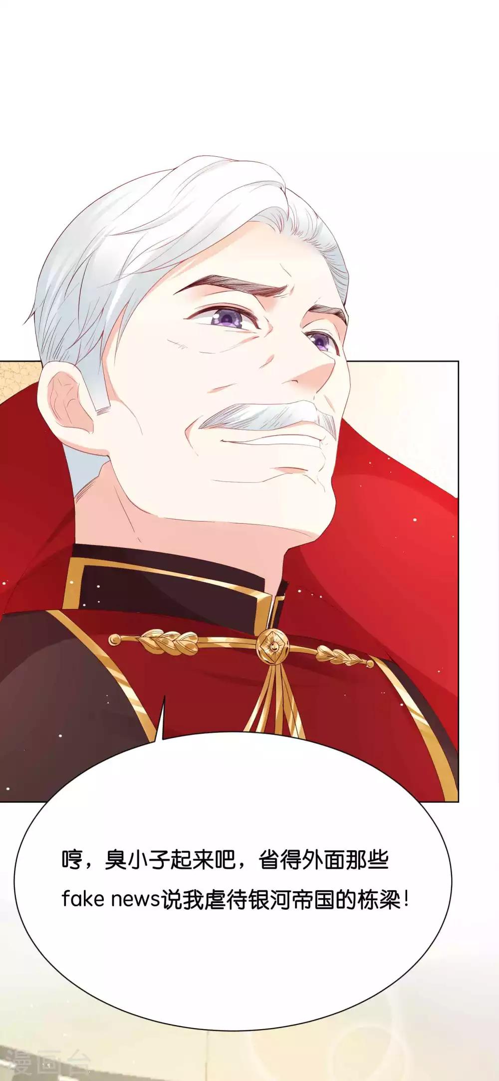 第40话 哪里来的巨无霸可爱？！-第48话