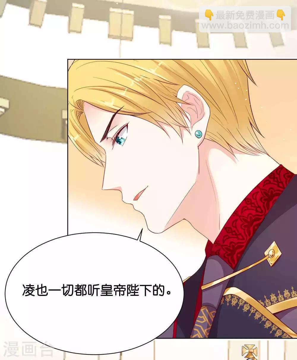 第40话 哪里来的巨无霸可爱？！-第48话