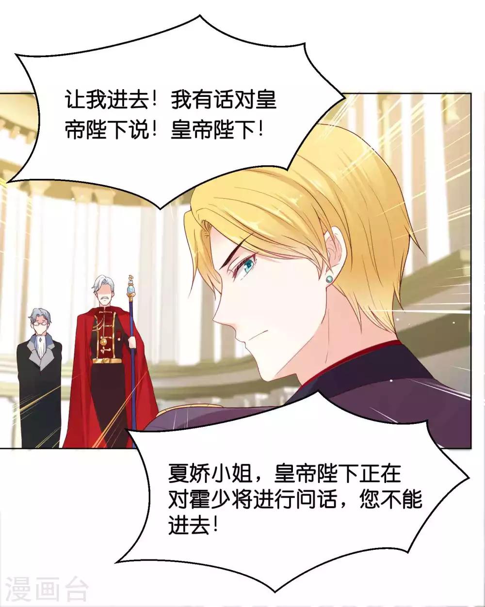 第40话 哪里来的巨无霸可爱？！-第48话