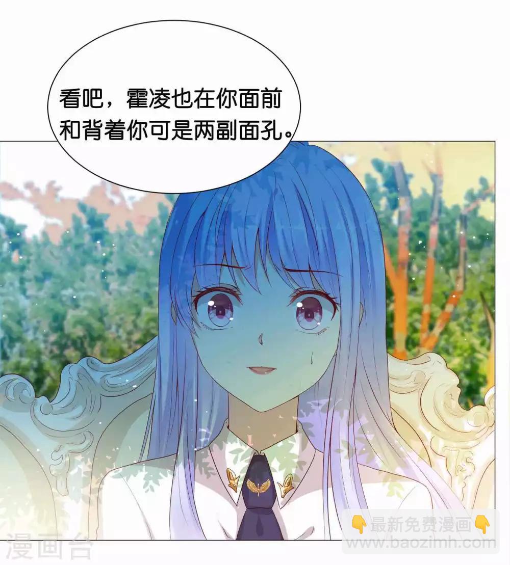 第42话 皇帝的试探-第50话