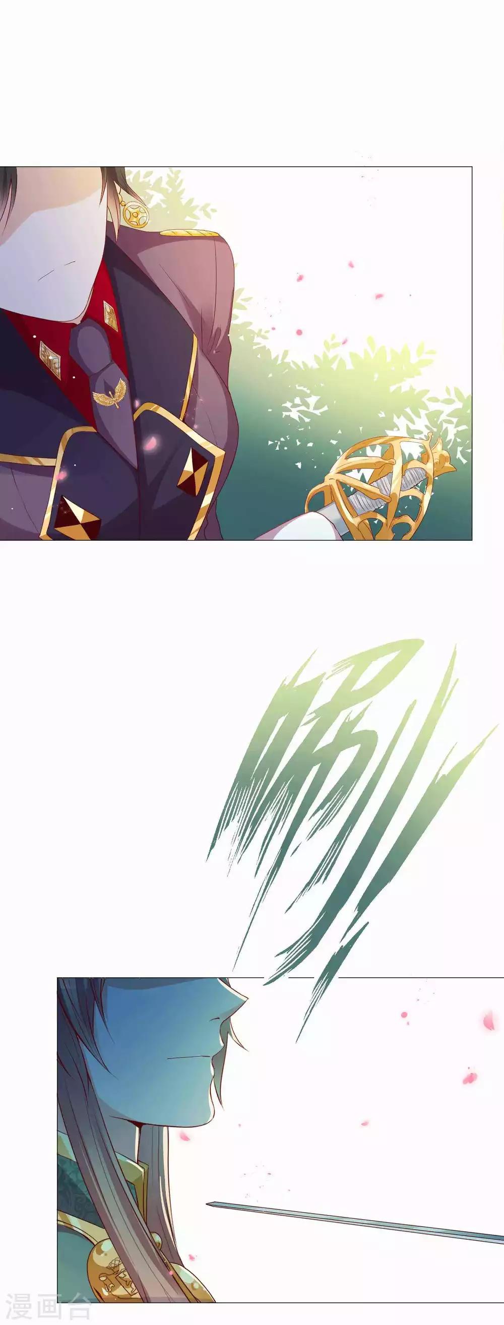 第42话 皇帝的试探-第50话