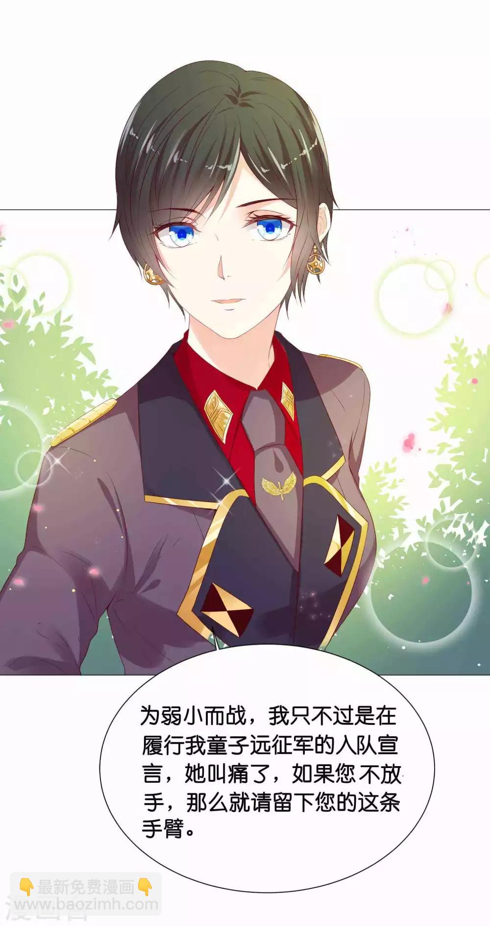 第42话 皇帝的试探-第50话