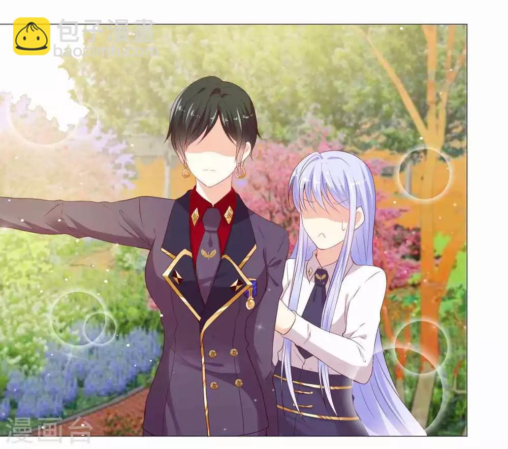 第42话 皇帝的试探-第50话