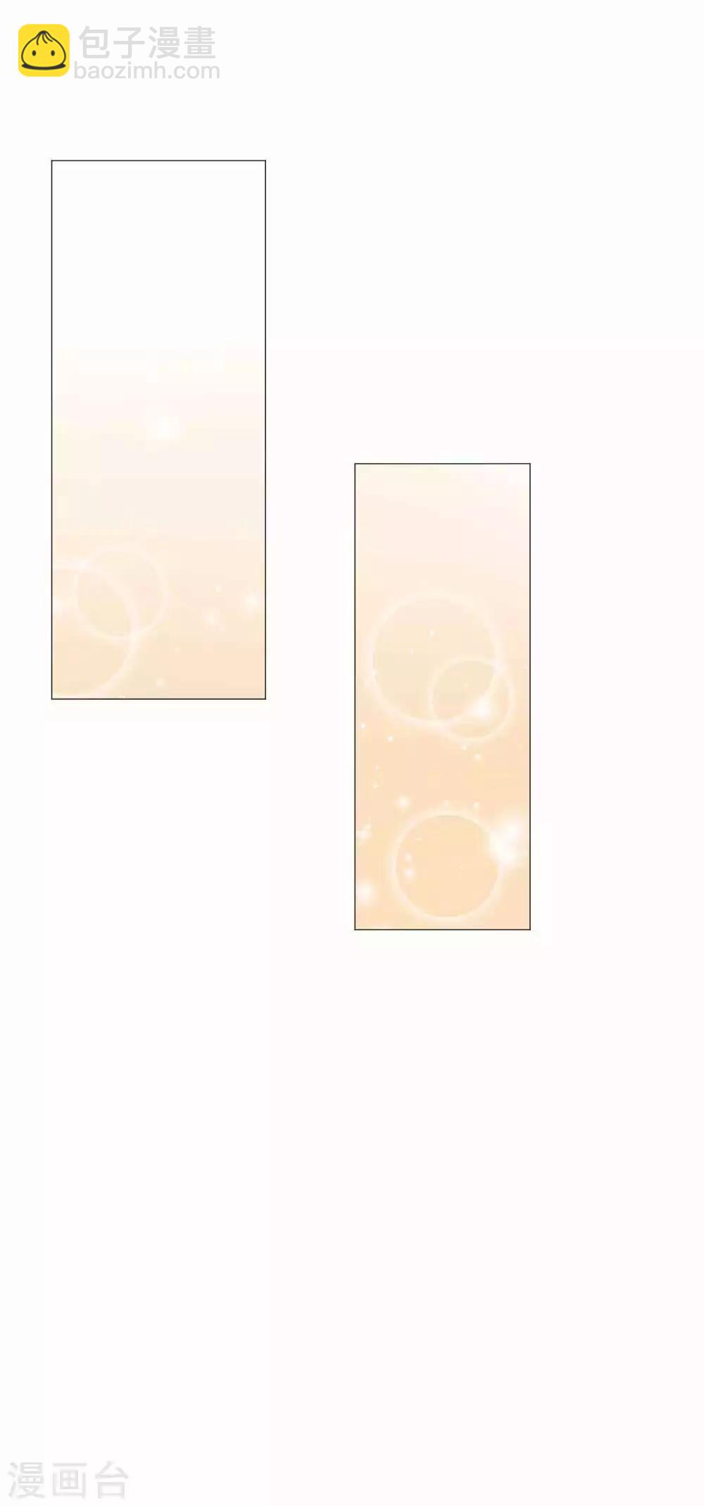 第42话 皇帝的试探-第50话