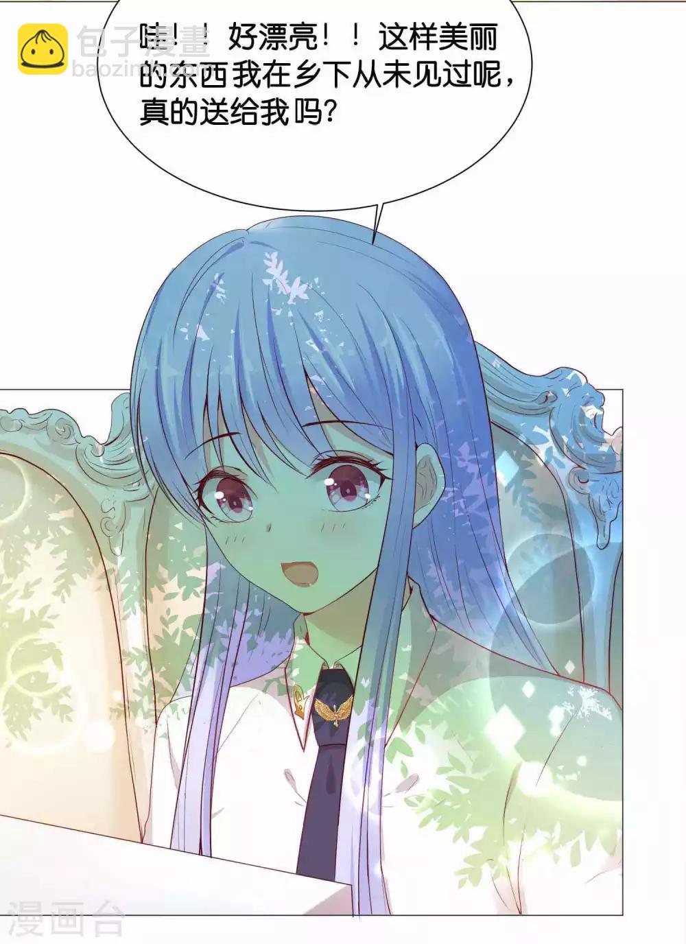 第42话 皇帝的试探-第50话