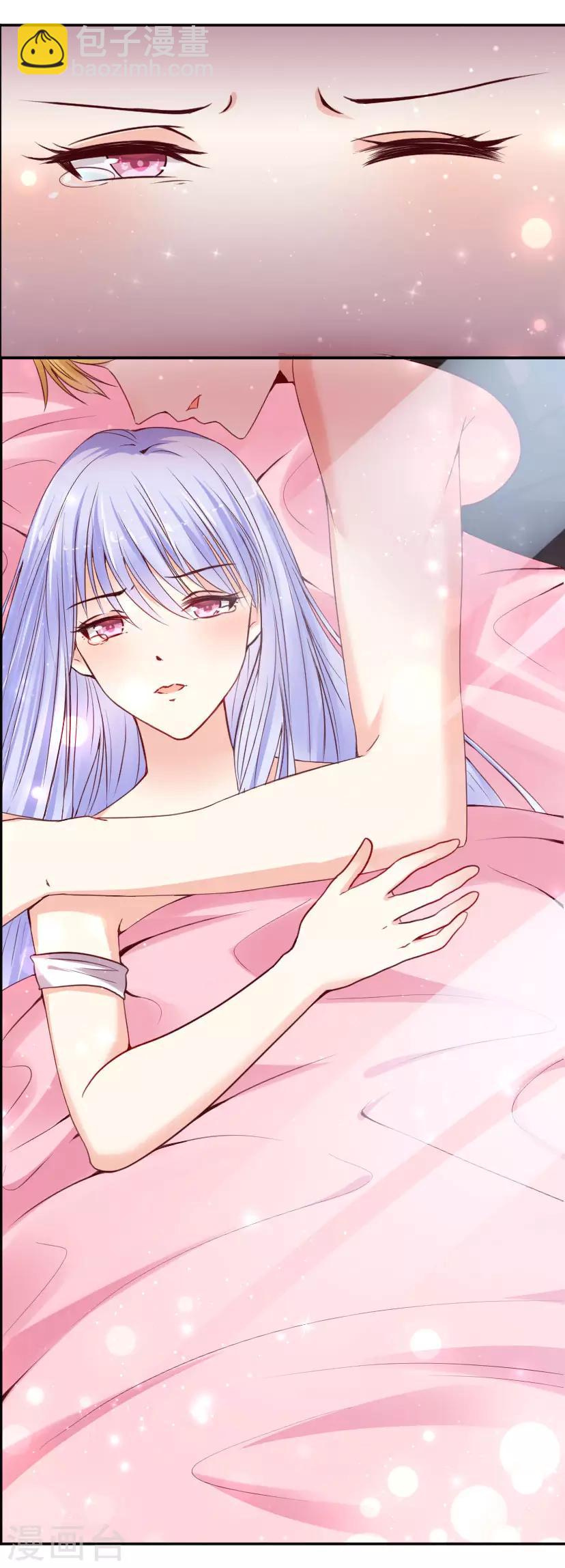 第4话 灰姑娘进城了-第6话