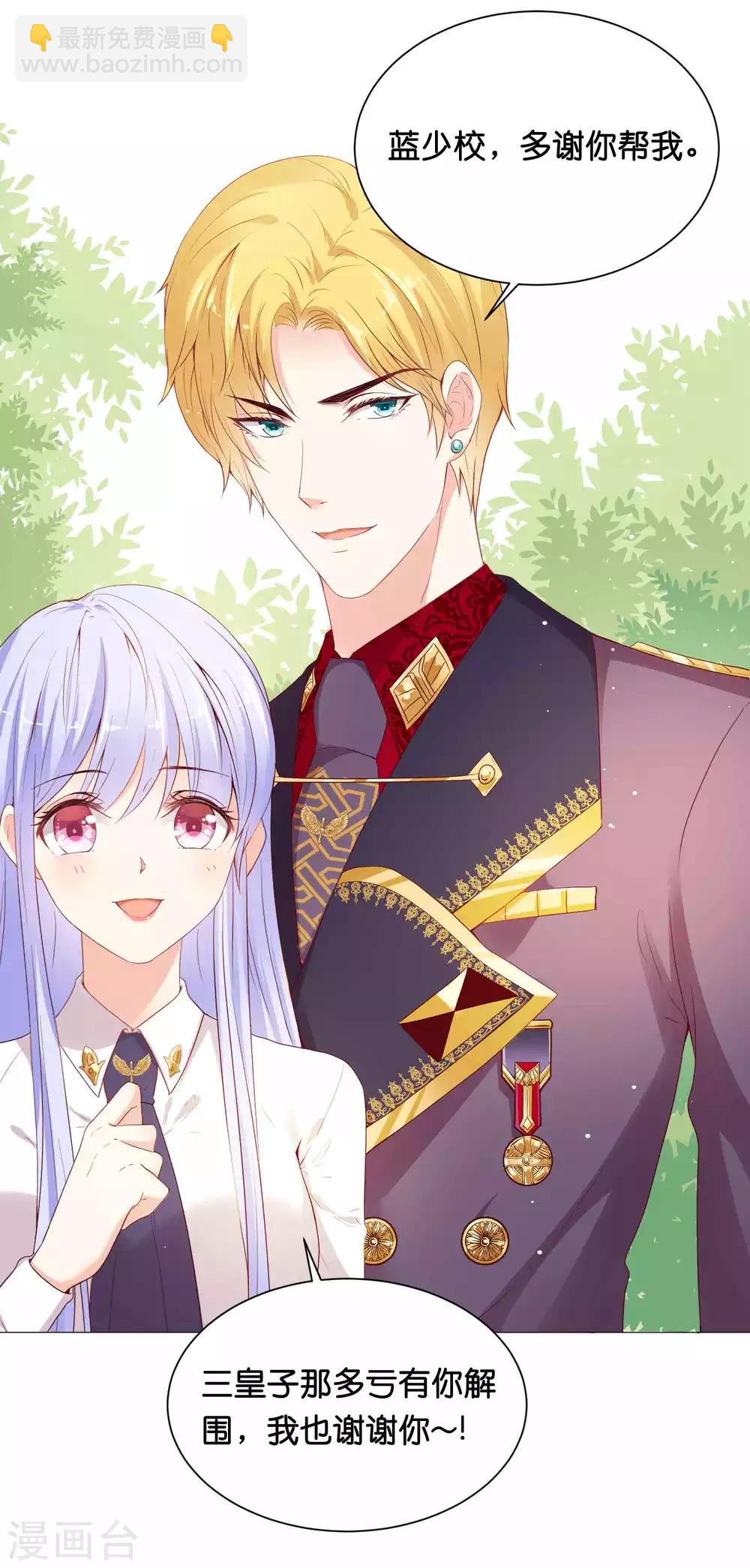 第44话 小萝莉和小正太-第52话