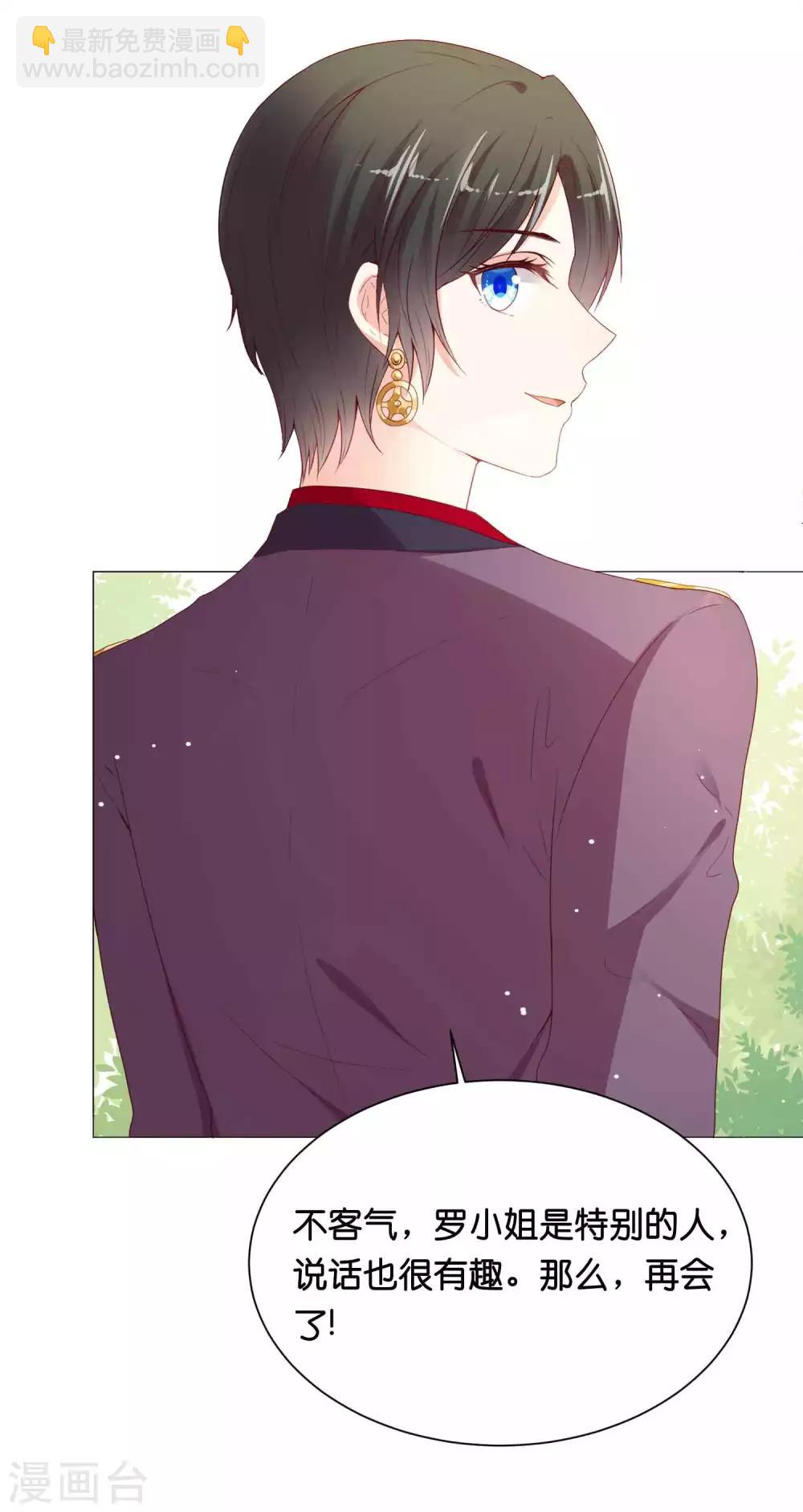 第44话 小萝莉和小正太-第52话