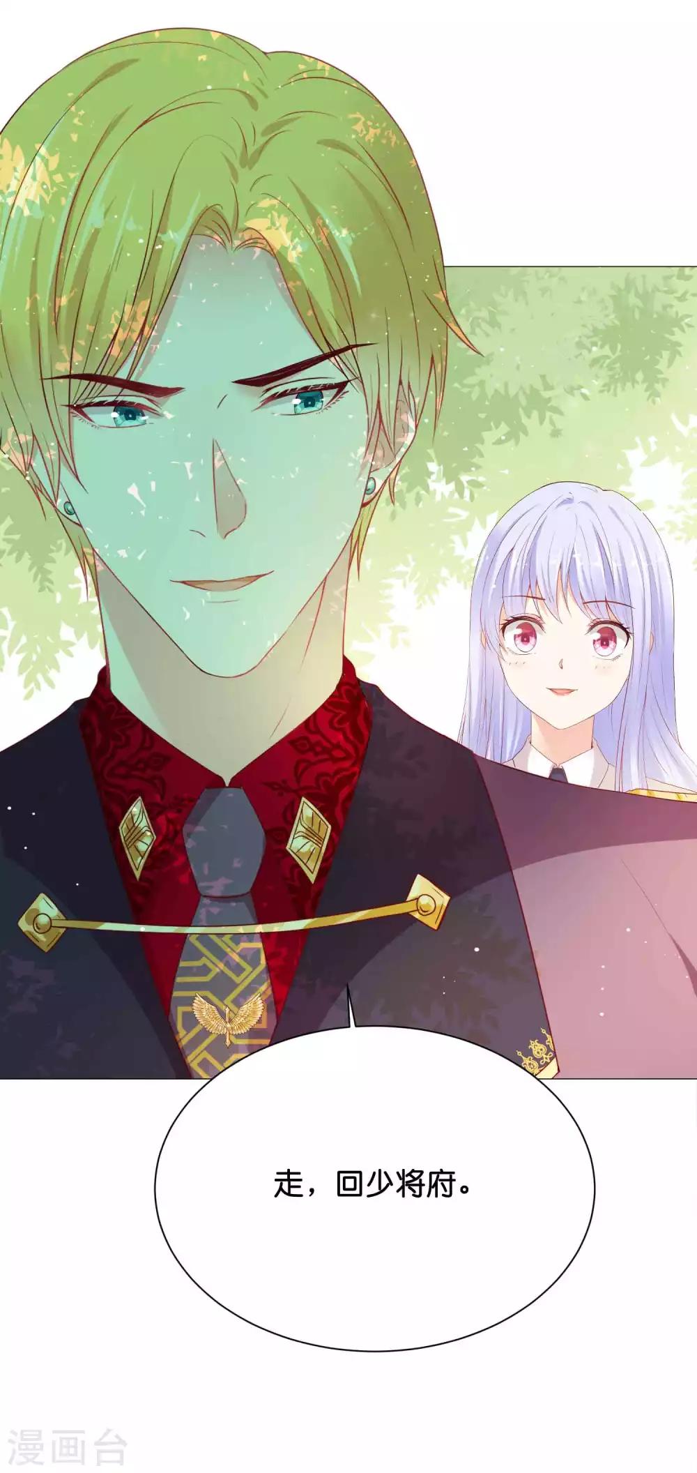 第44话 小萝莉和小正太-第52话