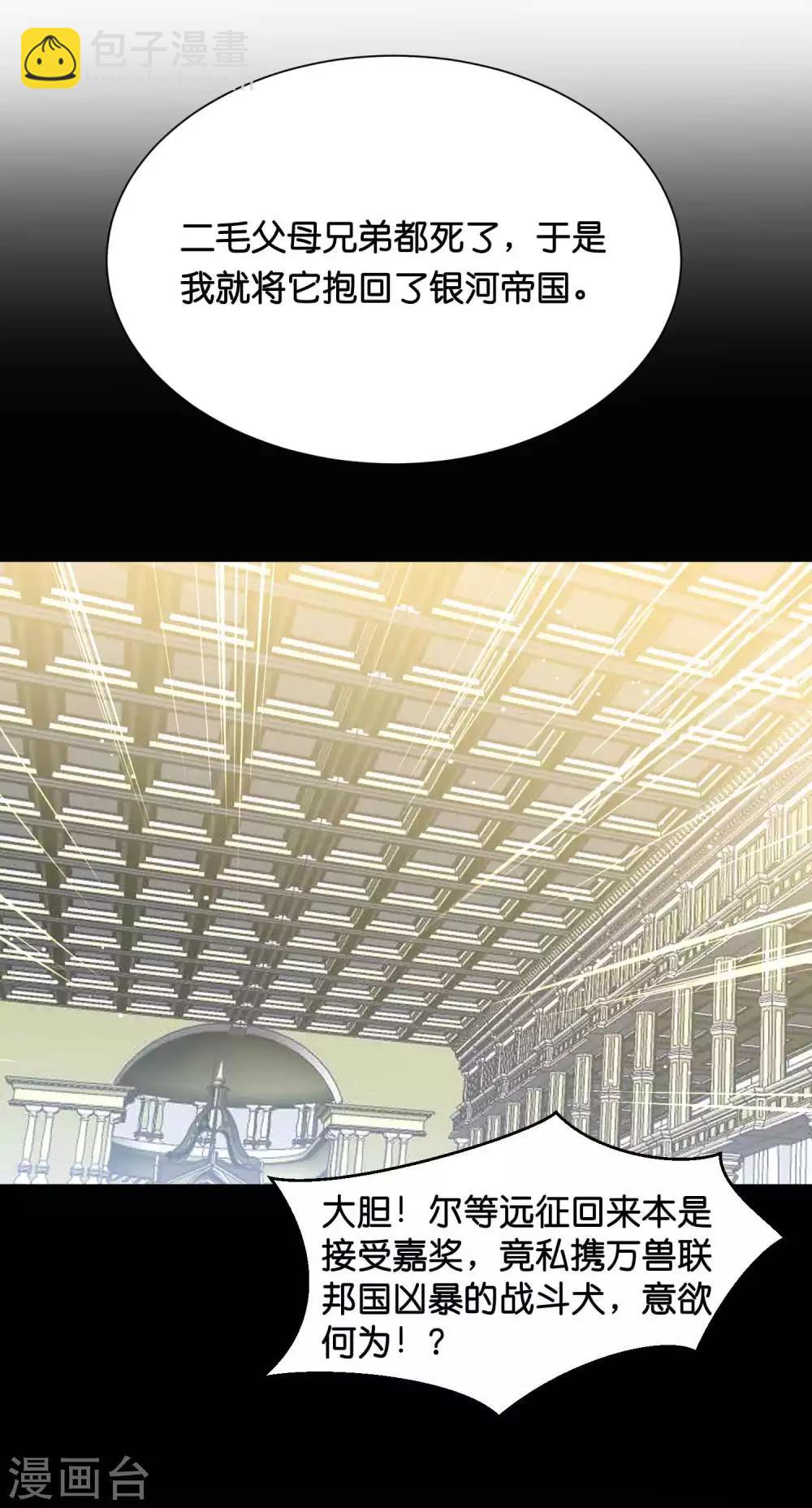 第44话 小萝莉和小正太-第52话