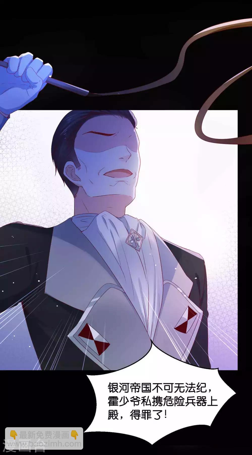 第44话 小萝莉和小正太-第52话