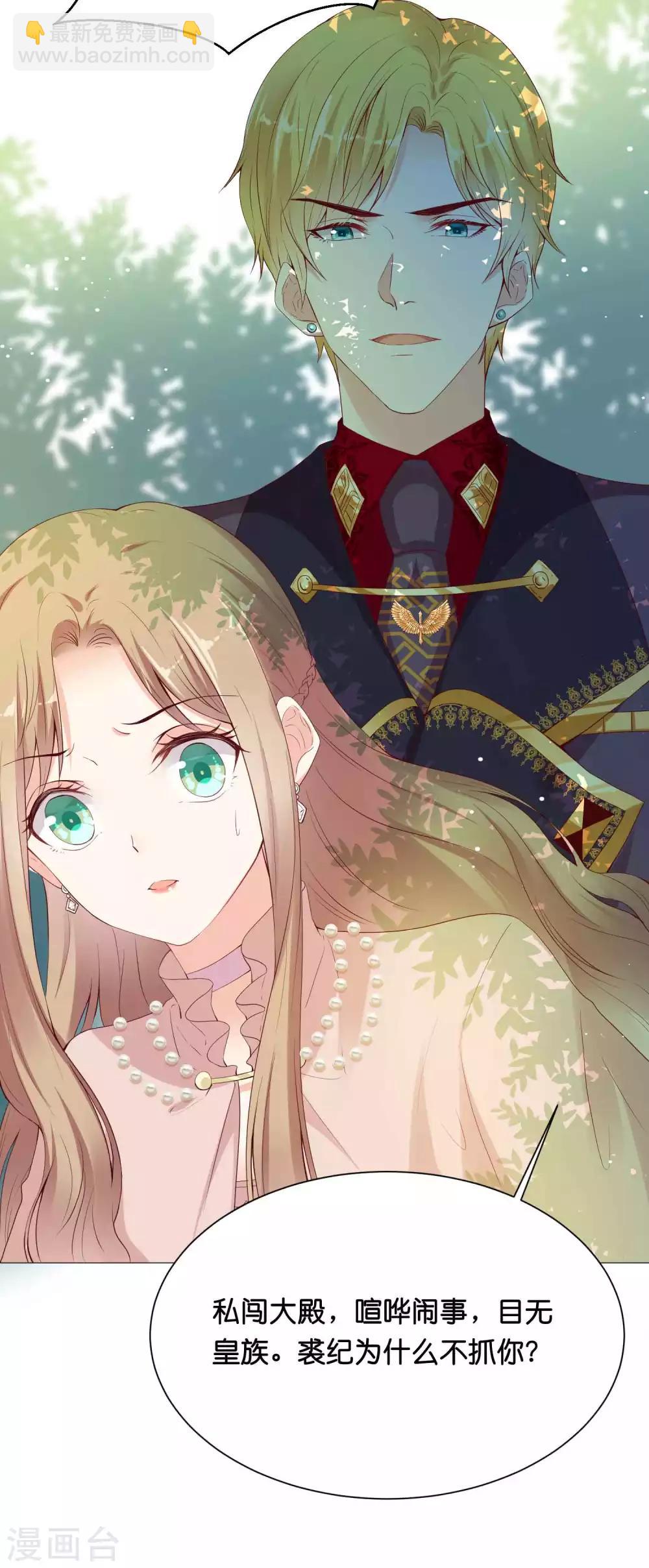 第44话 小萝莉和小正太-第52话