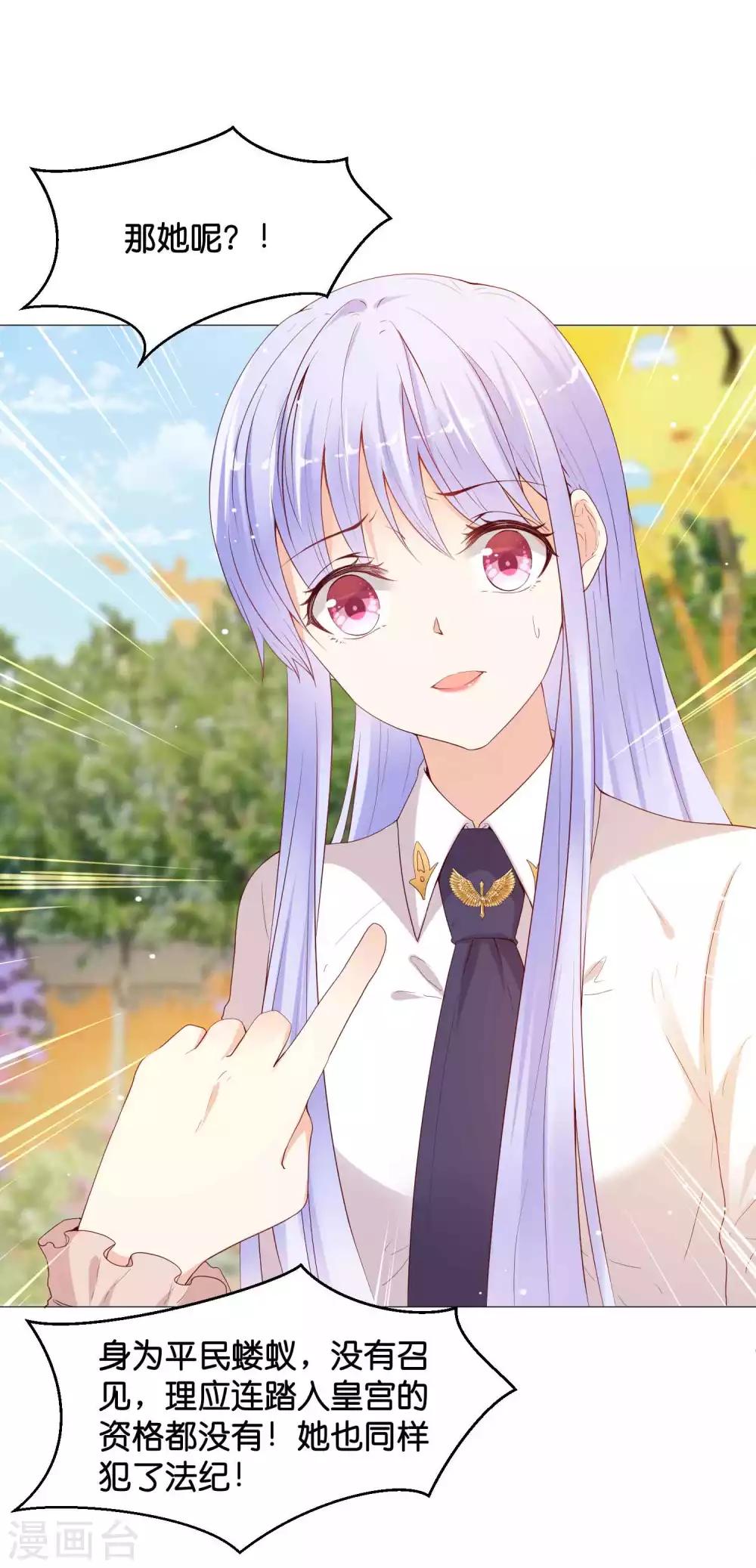 第44话 小萝莉和小正太-第52话