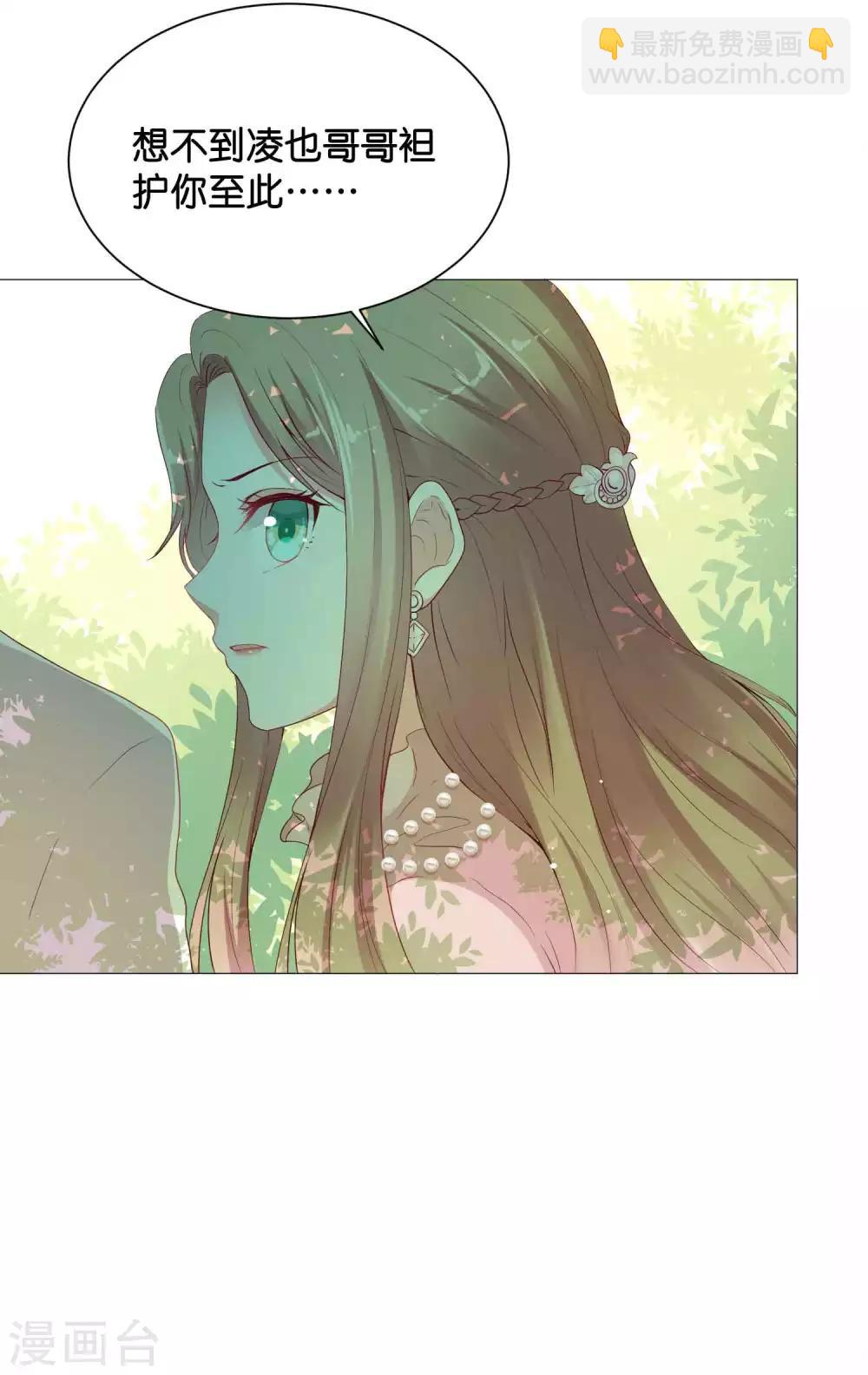 第44话 小萝莉和小正太-第52话