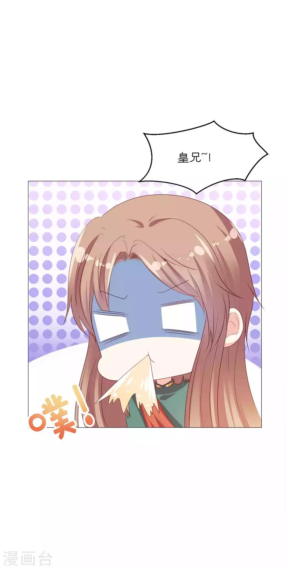 第46话 从身体开始掠夺吧！-第54话