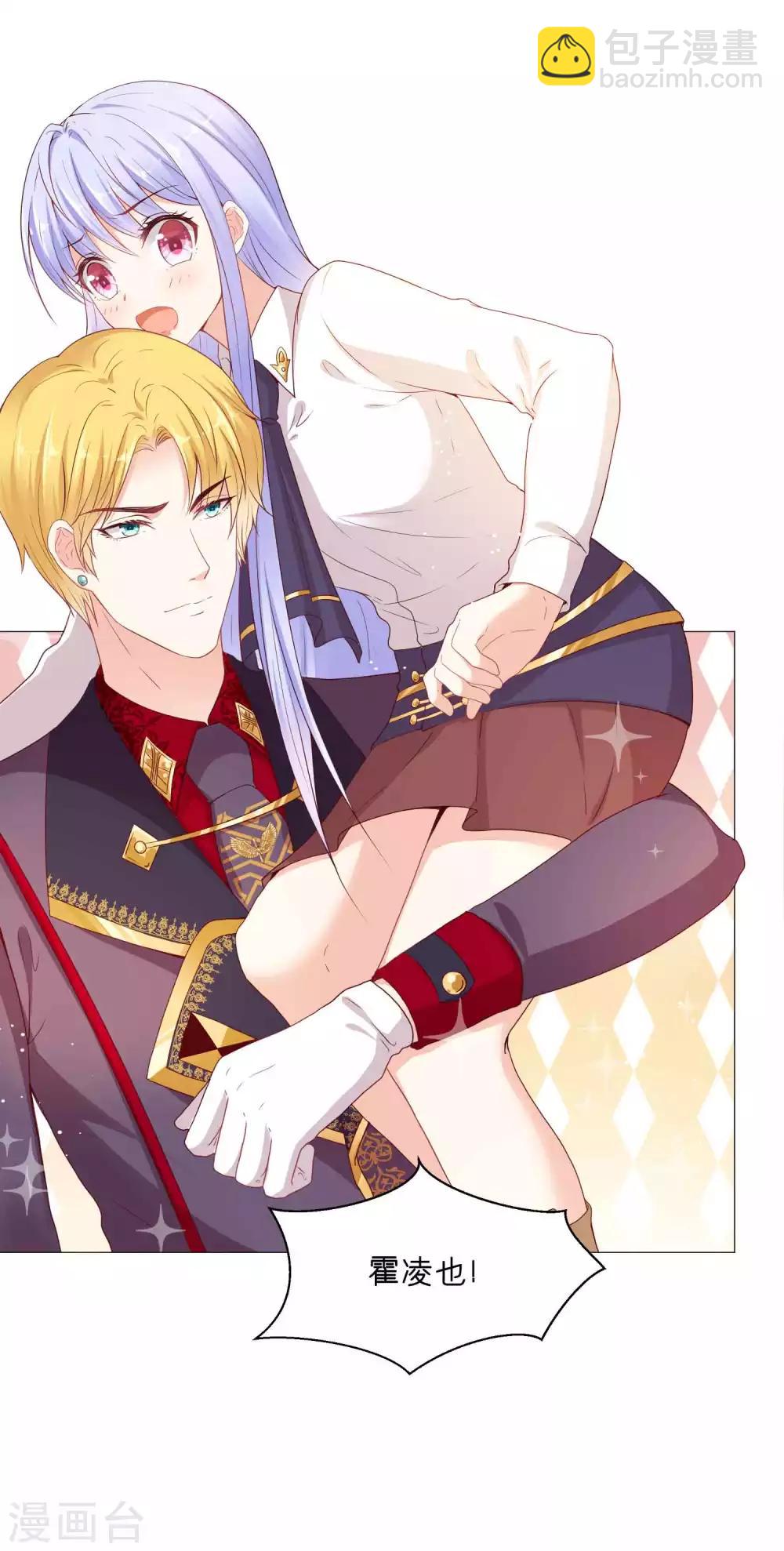 第46话 从身体开始掠夺吧！-第54话