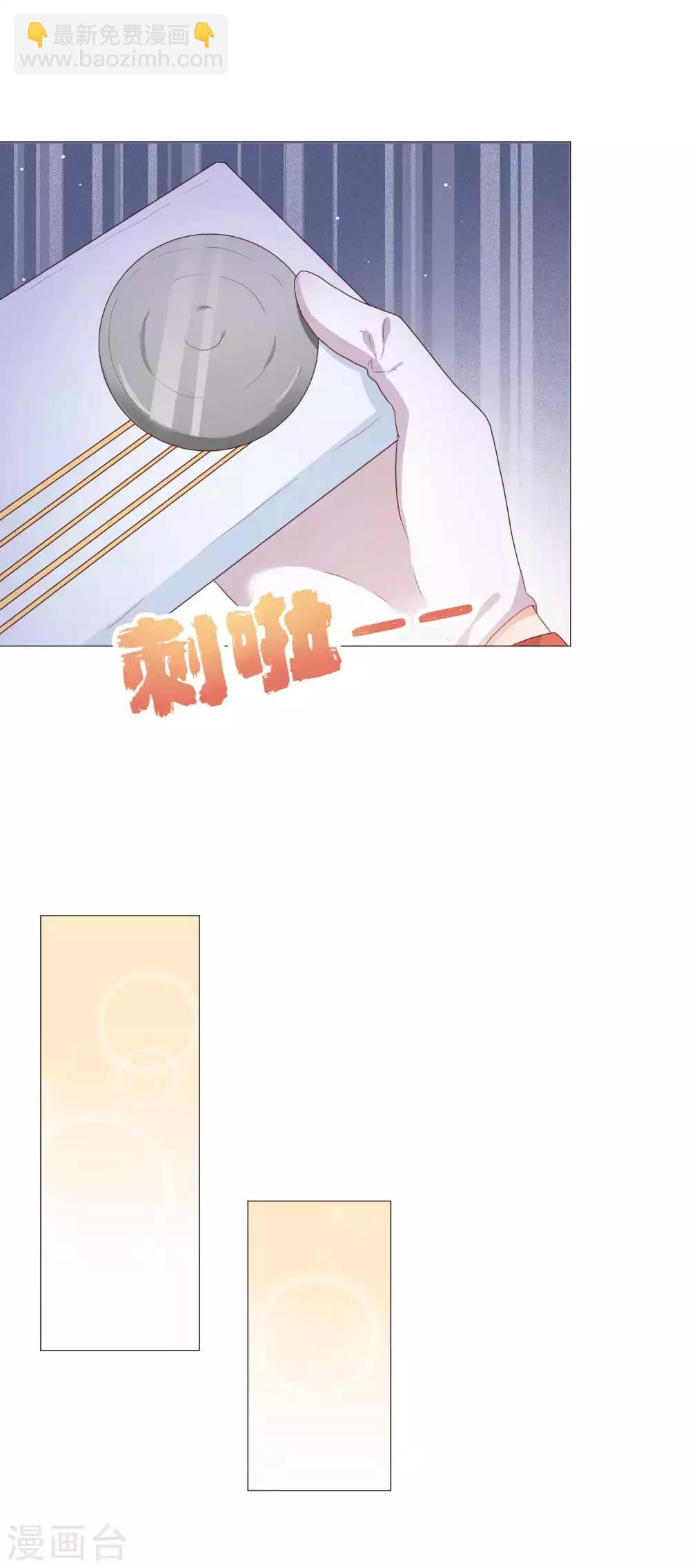 第46话 从身体开始掠夺吧！-第54话