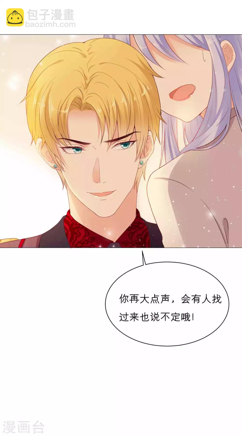 第46话 从身体开始掠夺吧！-第54话