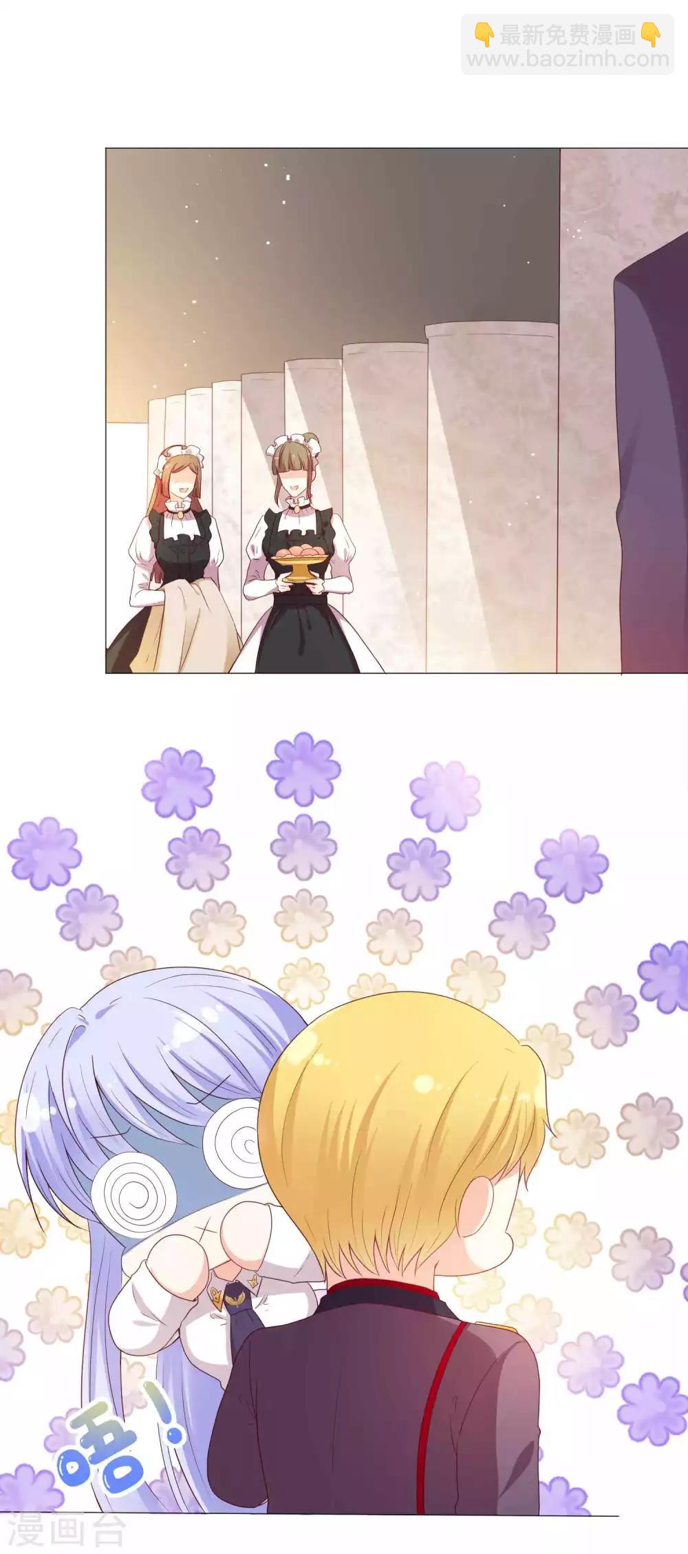 第46话 从身体开始掠夺吧！-第54话