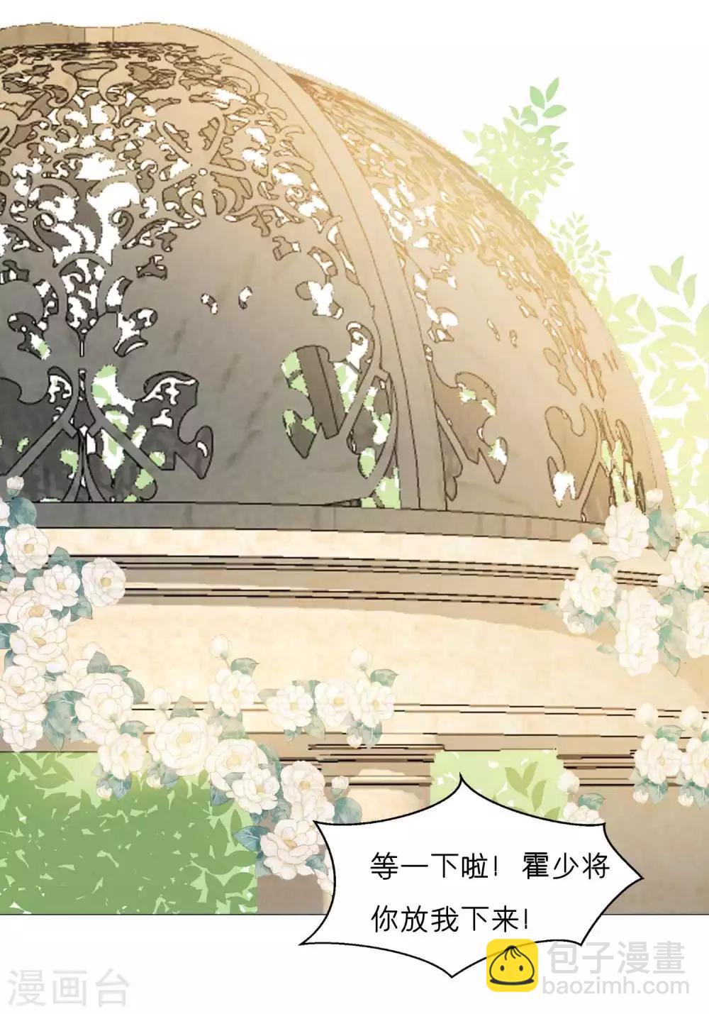 第46话 从身体开始掠夺吧！-第54话