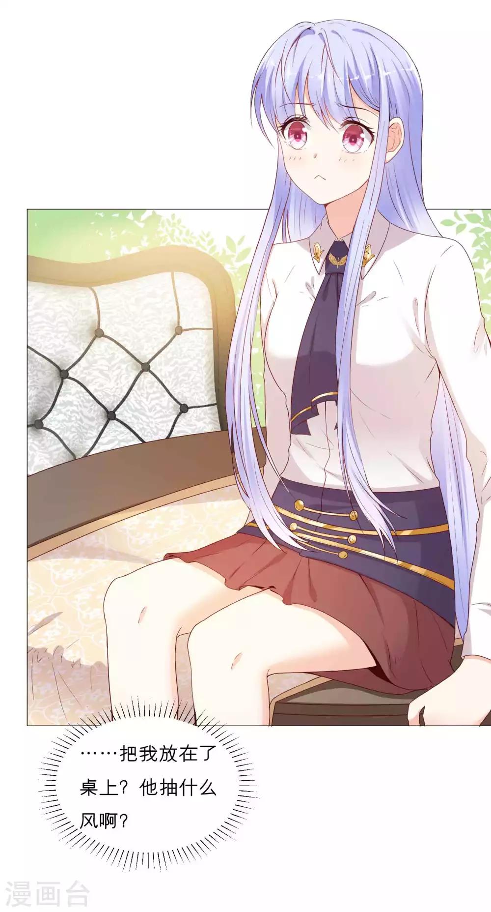 第46话 从身体开始掠夺吧！-第54话