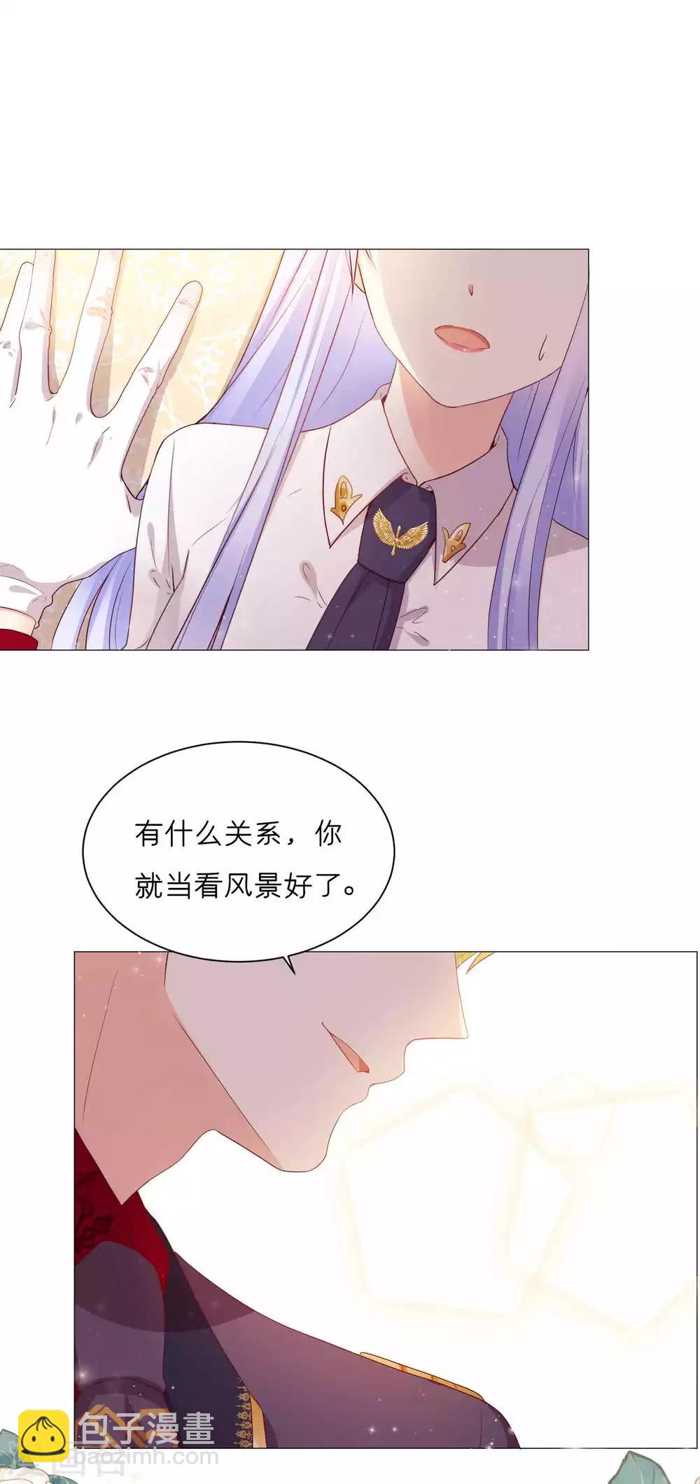 第46话 从身体开始掠夺吧！-第54话